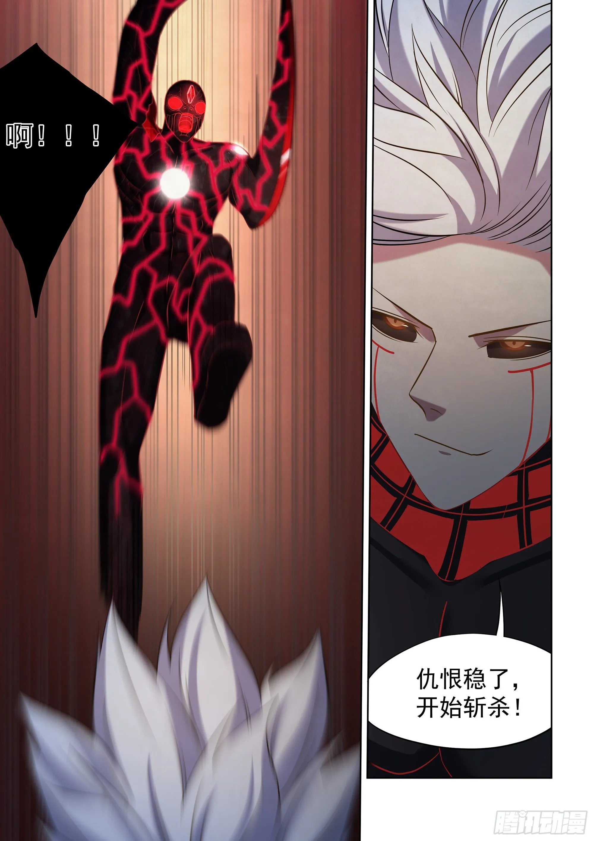 第413话 第15页