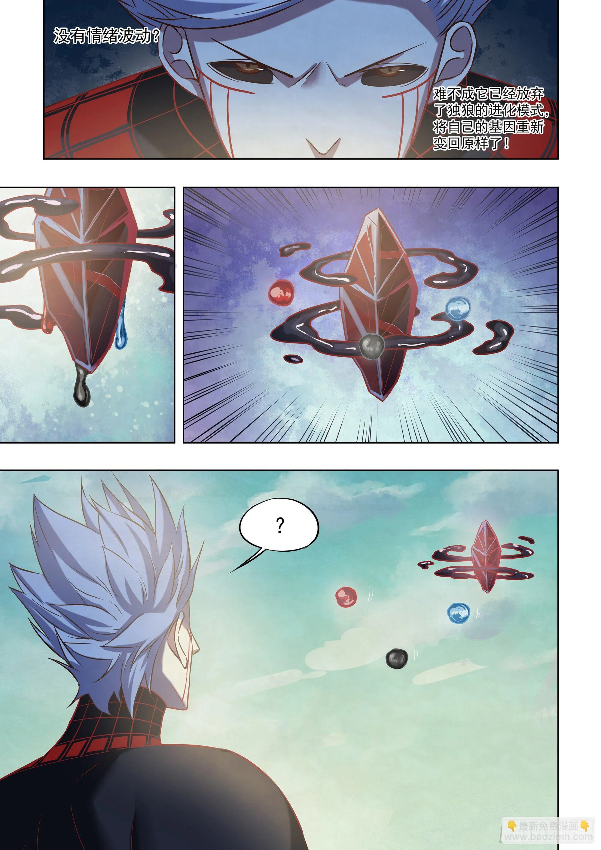 第414话 第5页