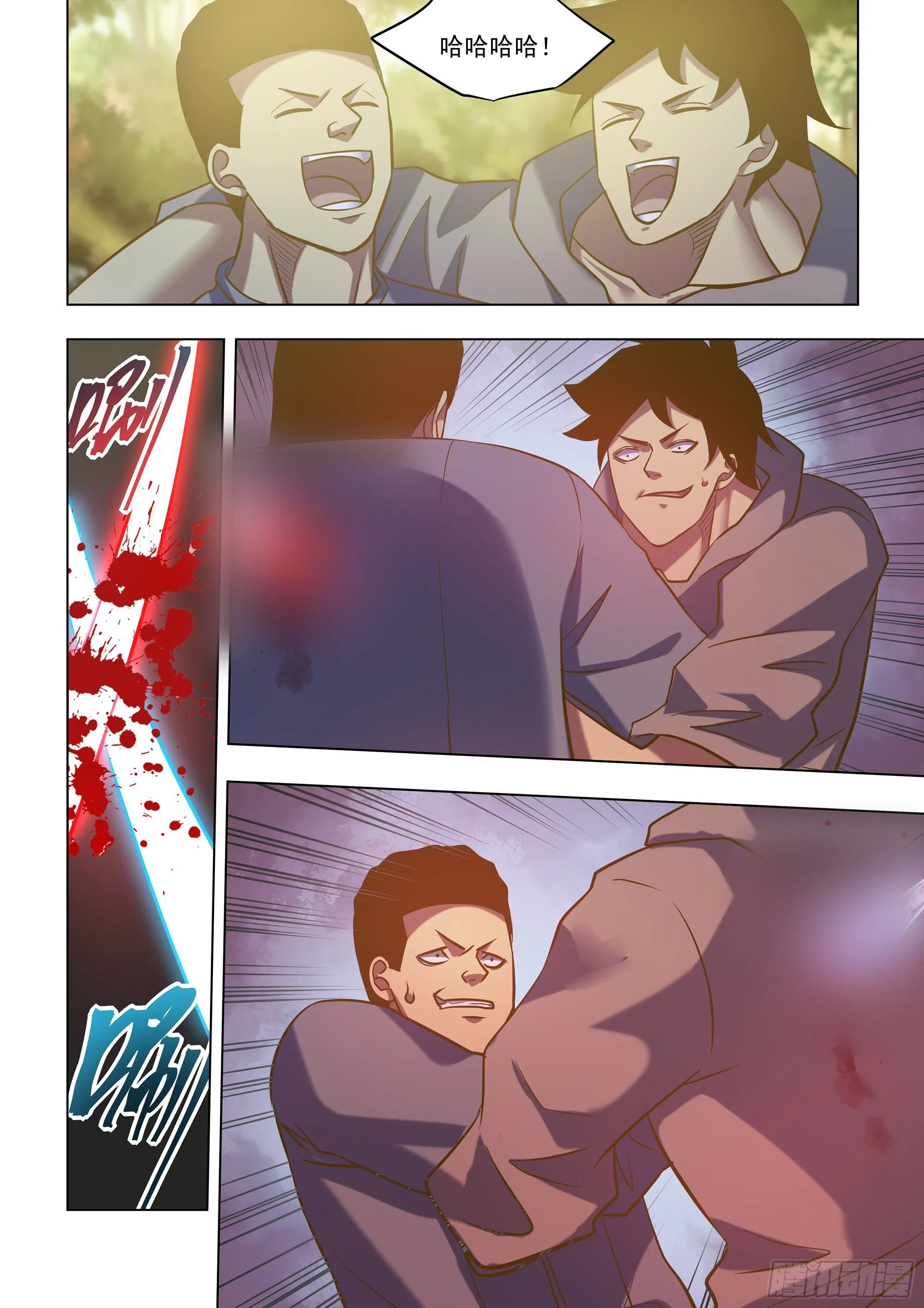 第415话 第6页
