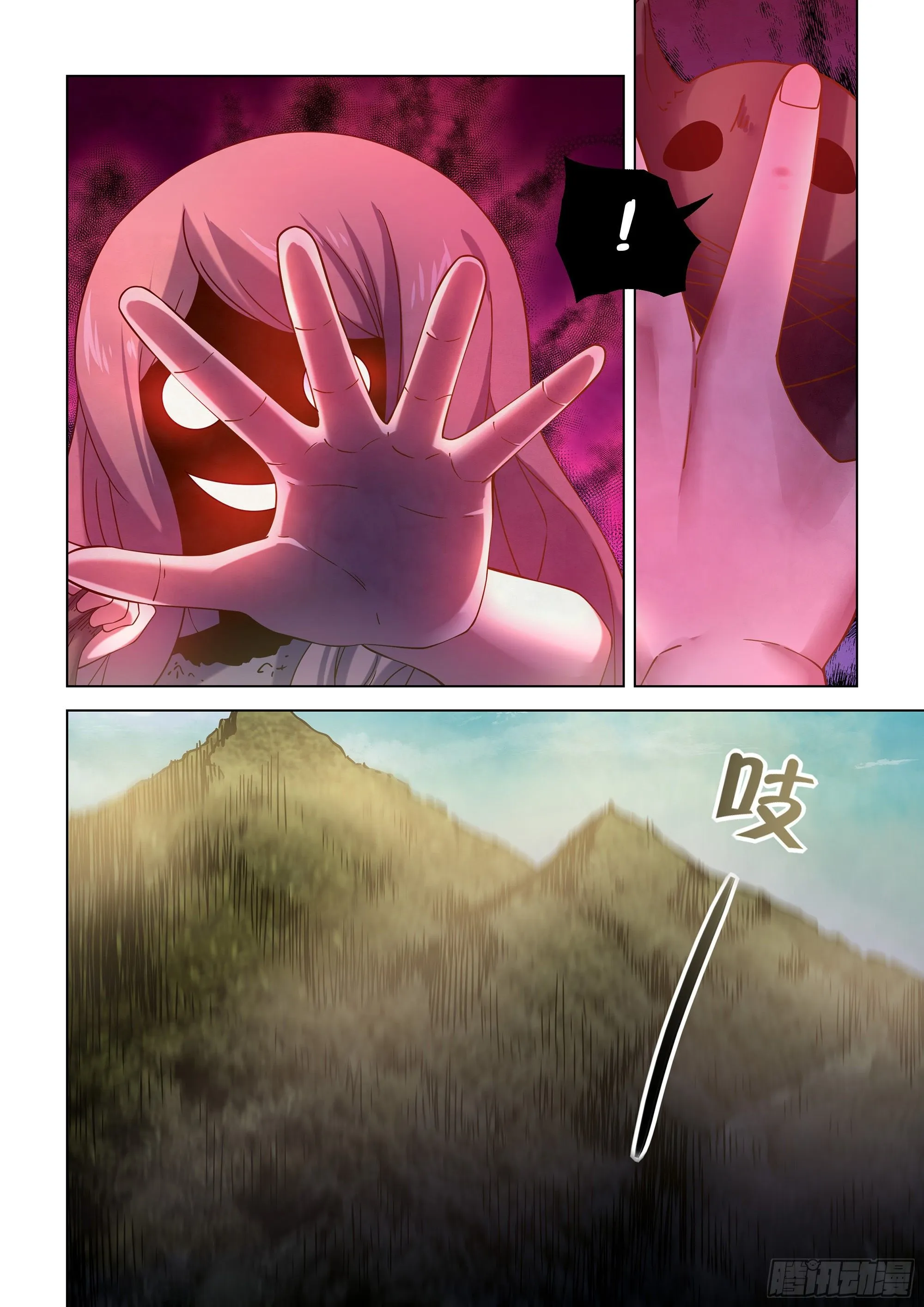 第416话 第15页