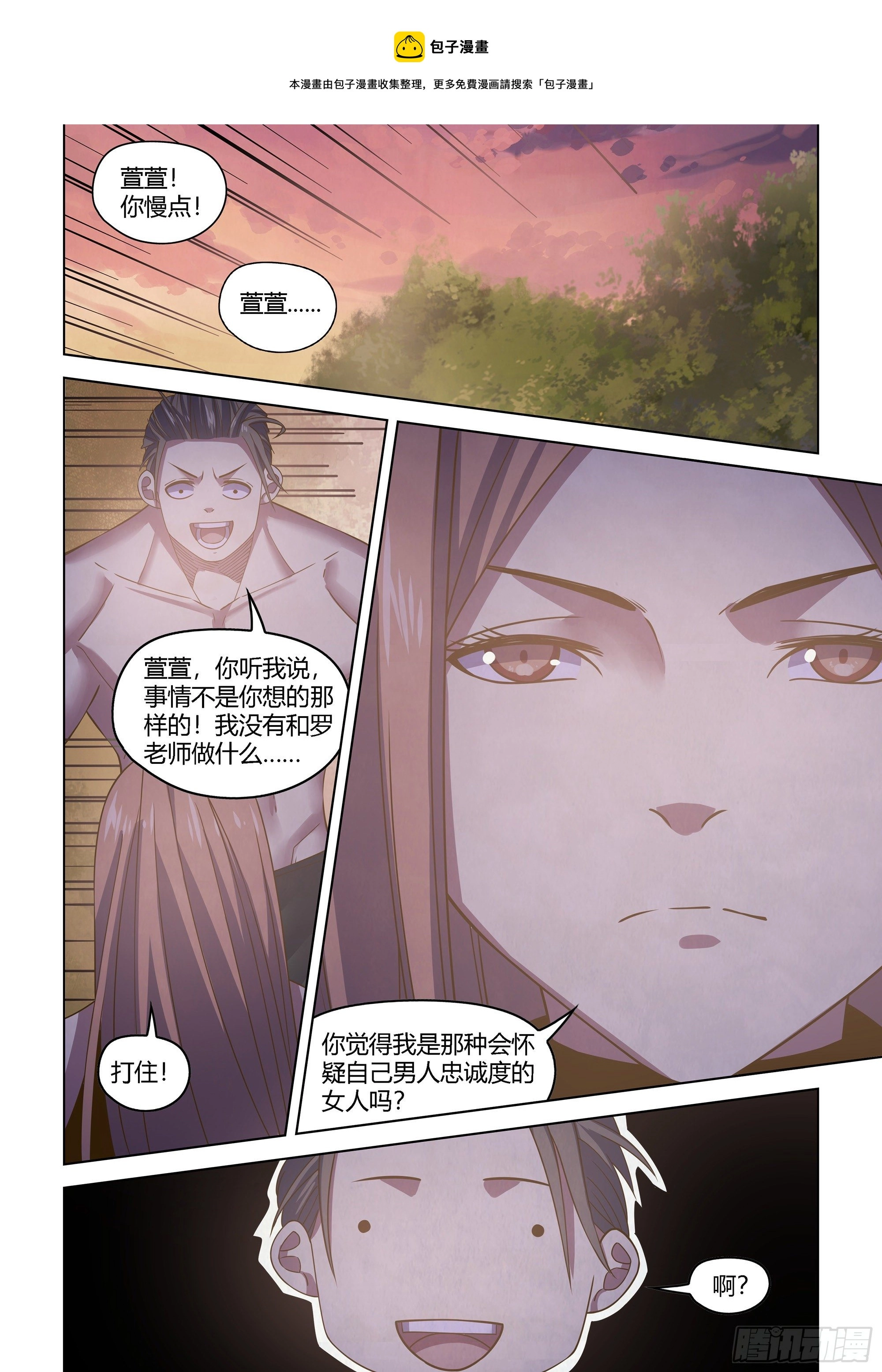 第419话 第1页