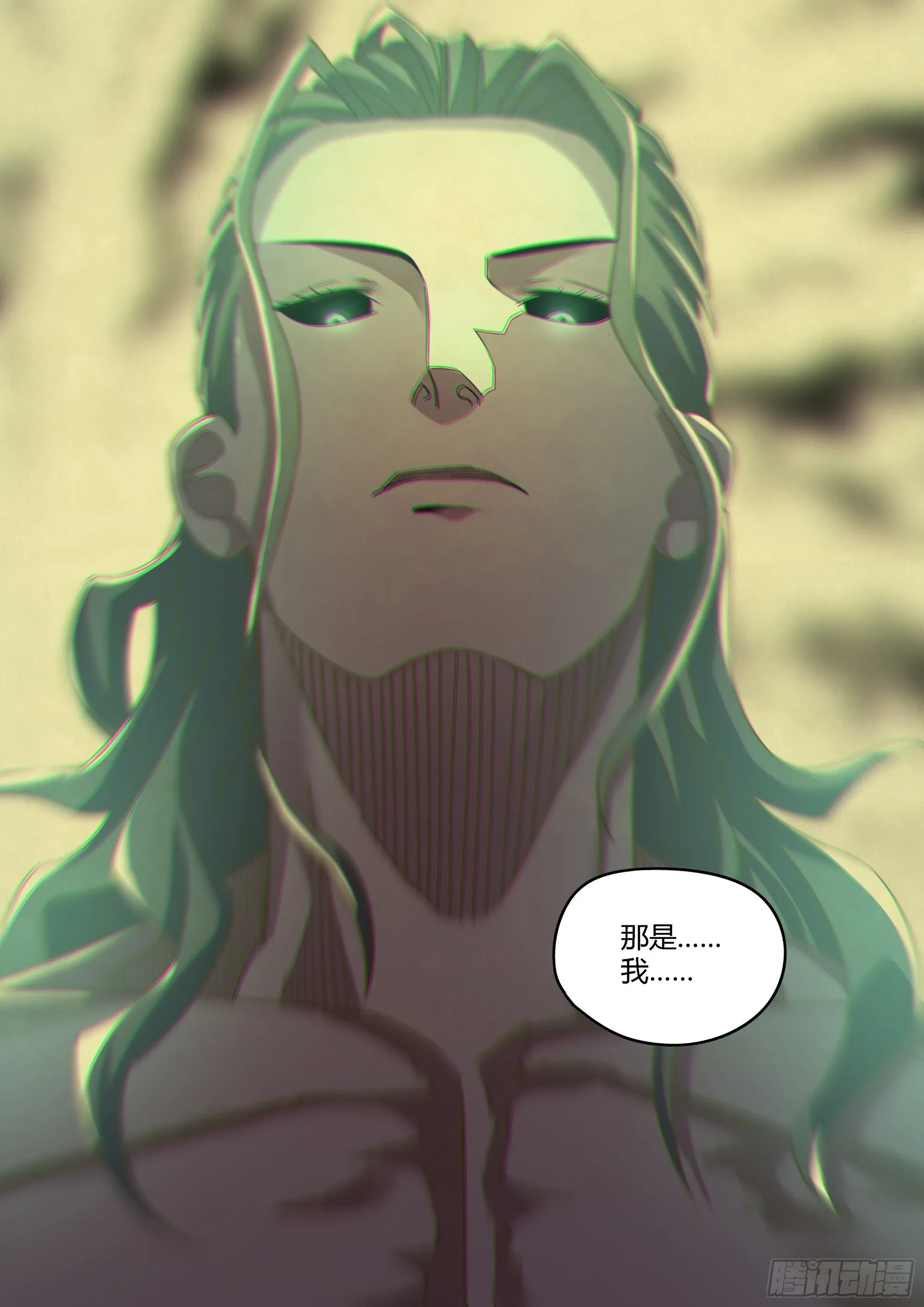 第419话 第20页