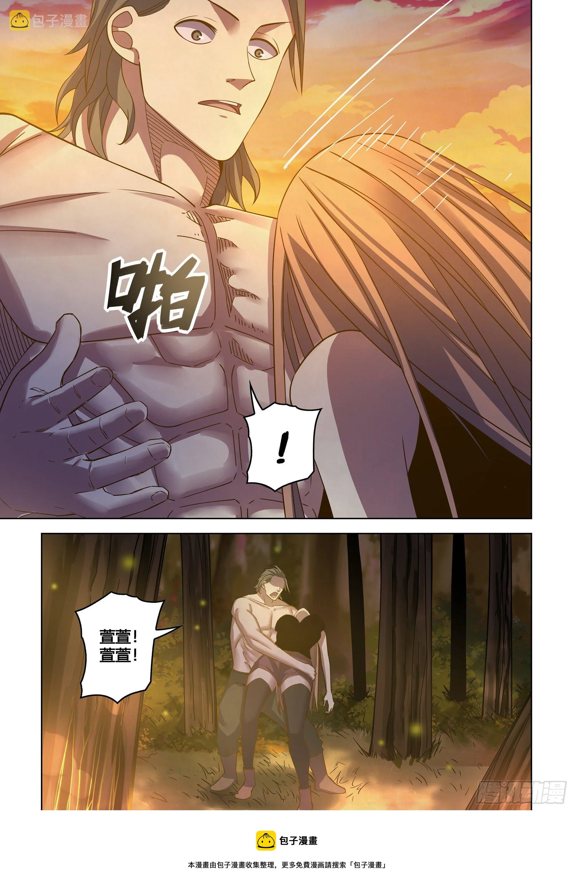 第419话 第22页