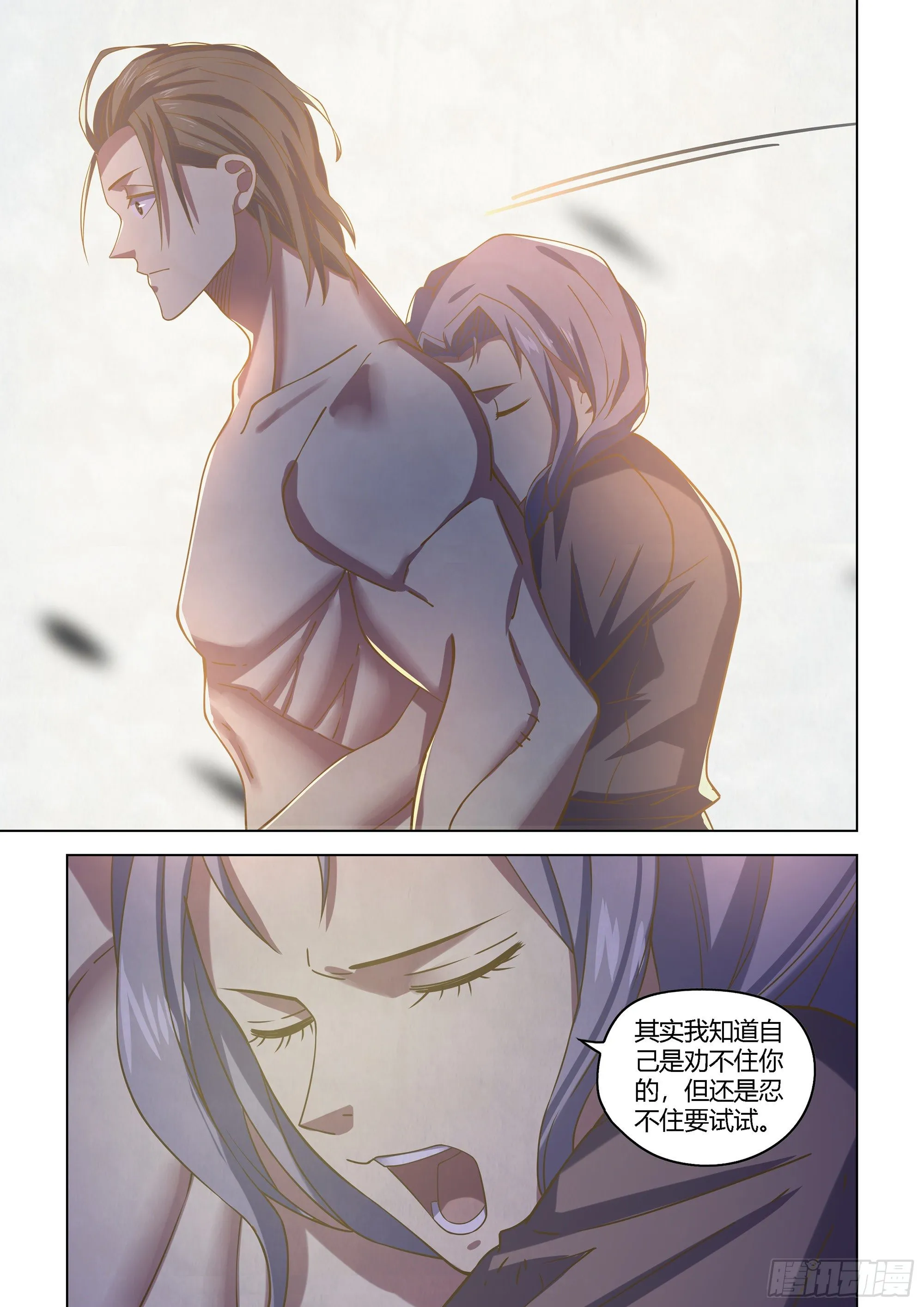 第418话 第14页