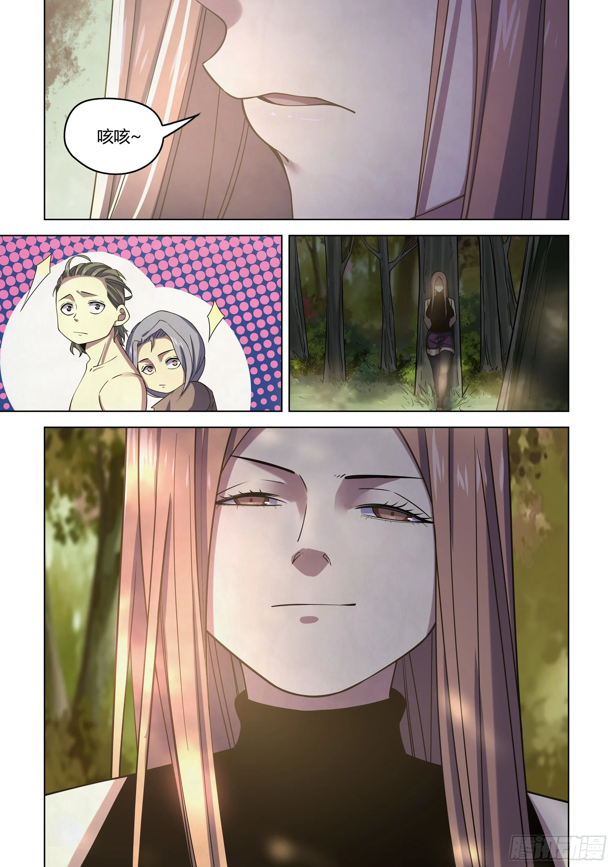第418话 第16页