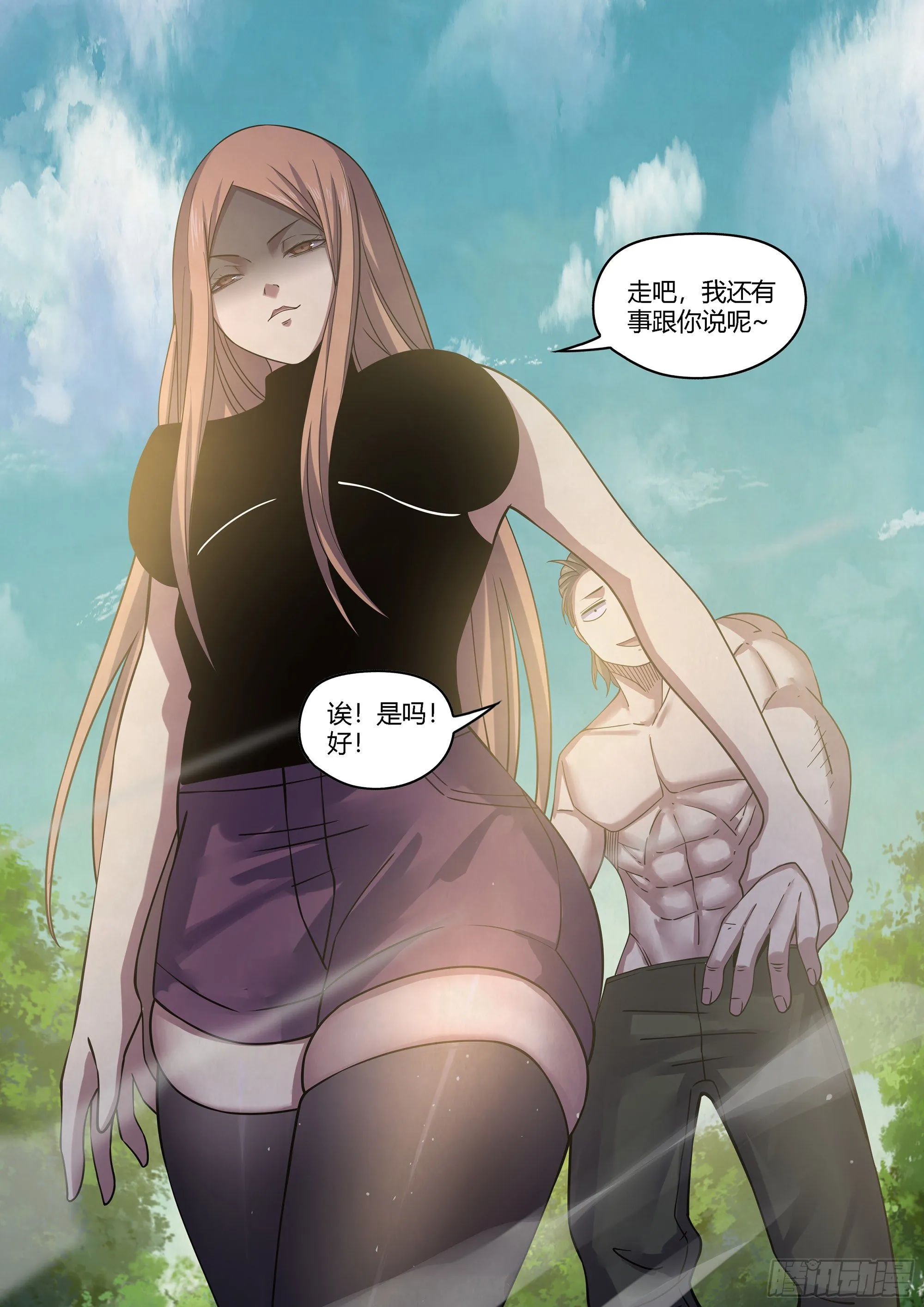 第418话 第18页