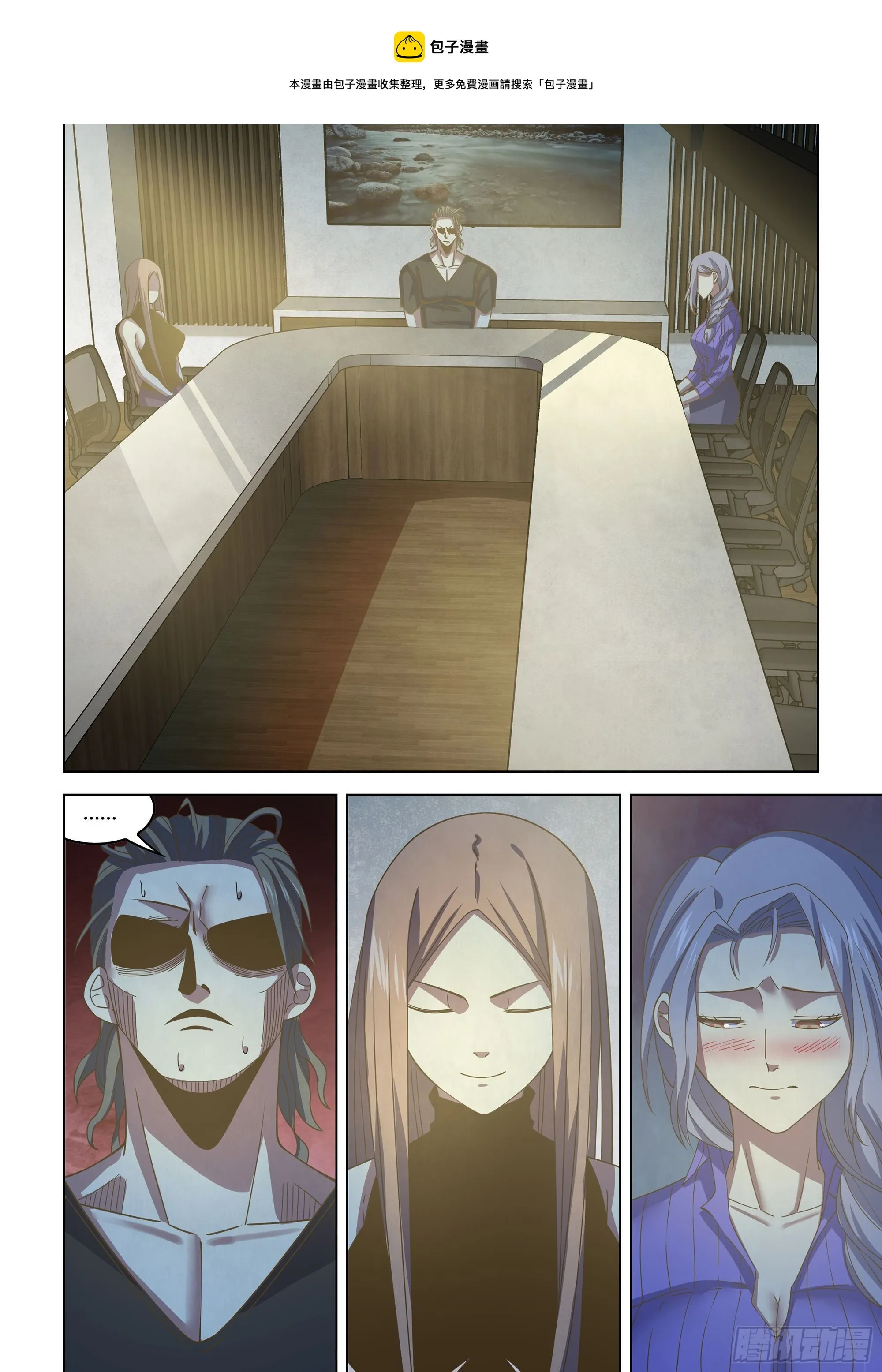 第422话 第1页