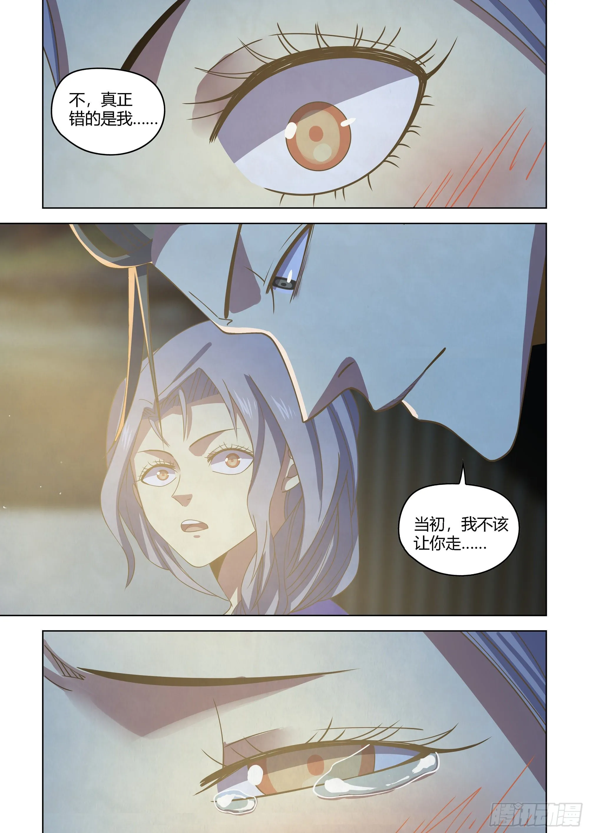 第422话 第4页