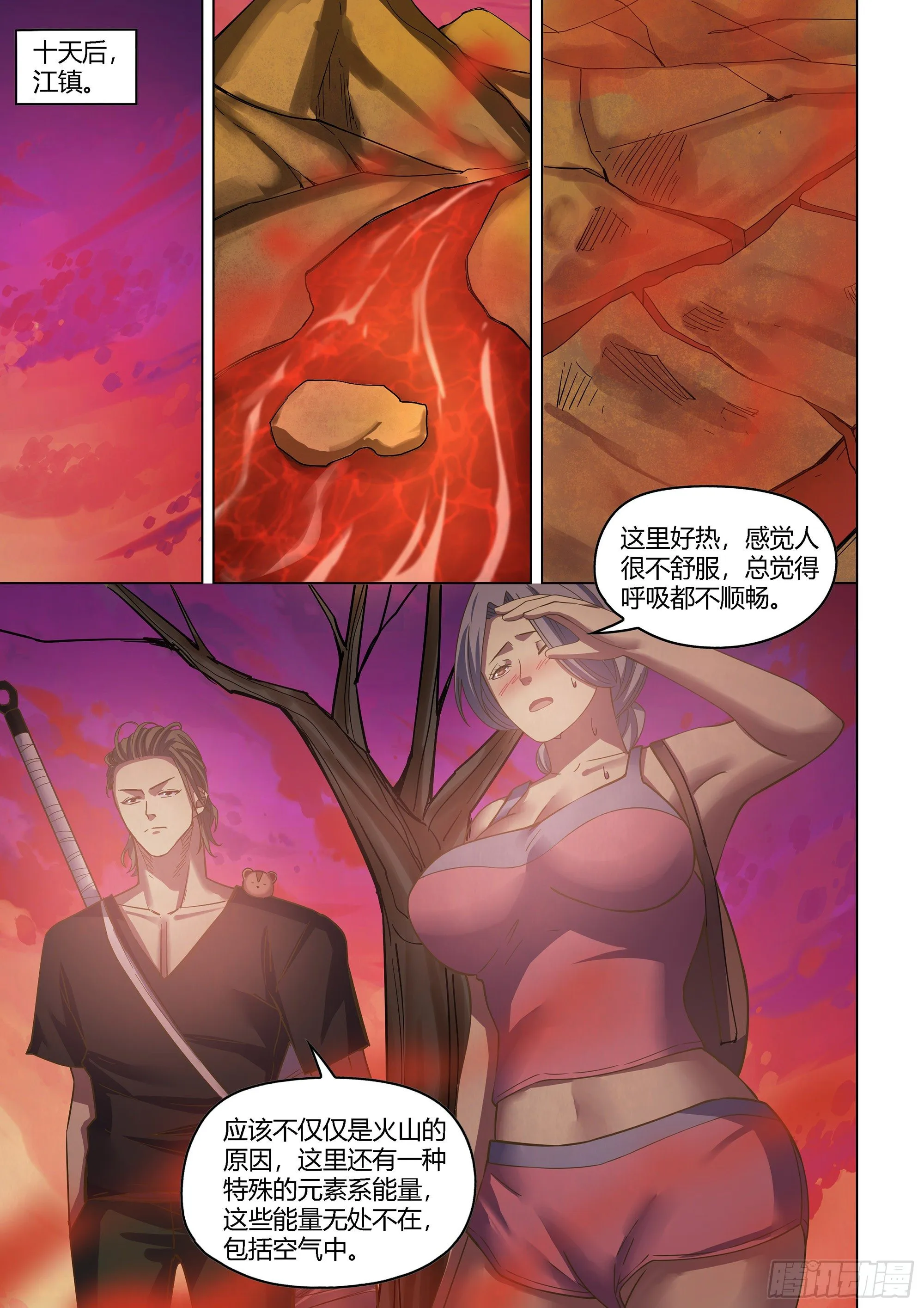 第422话 第6页