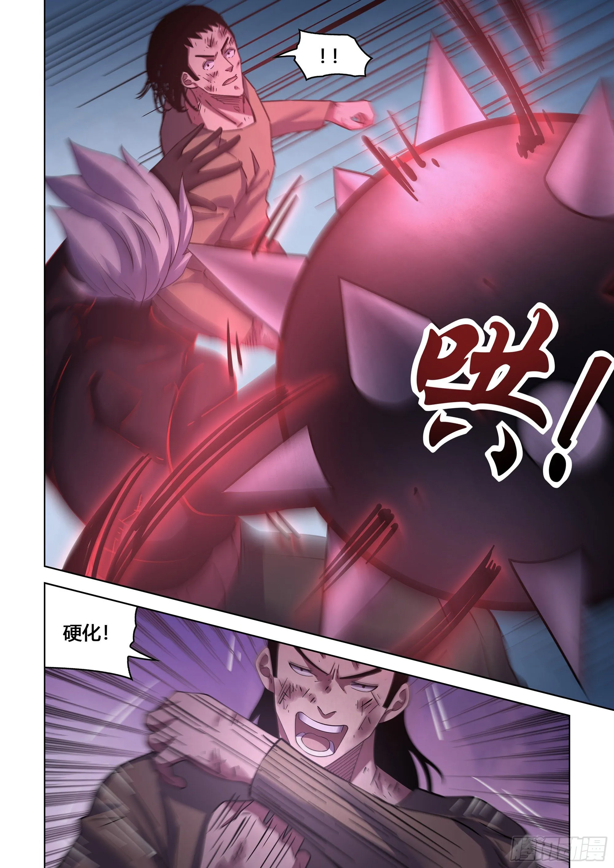 第428话 第3页