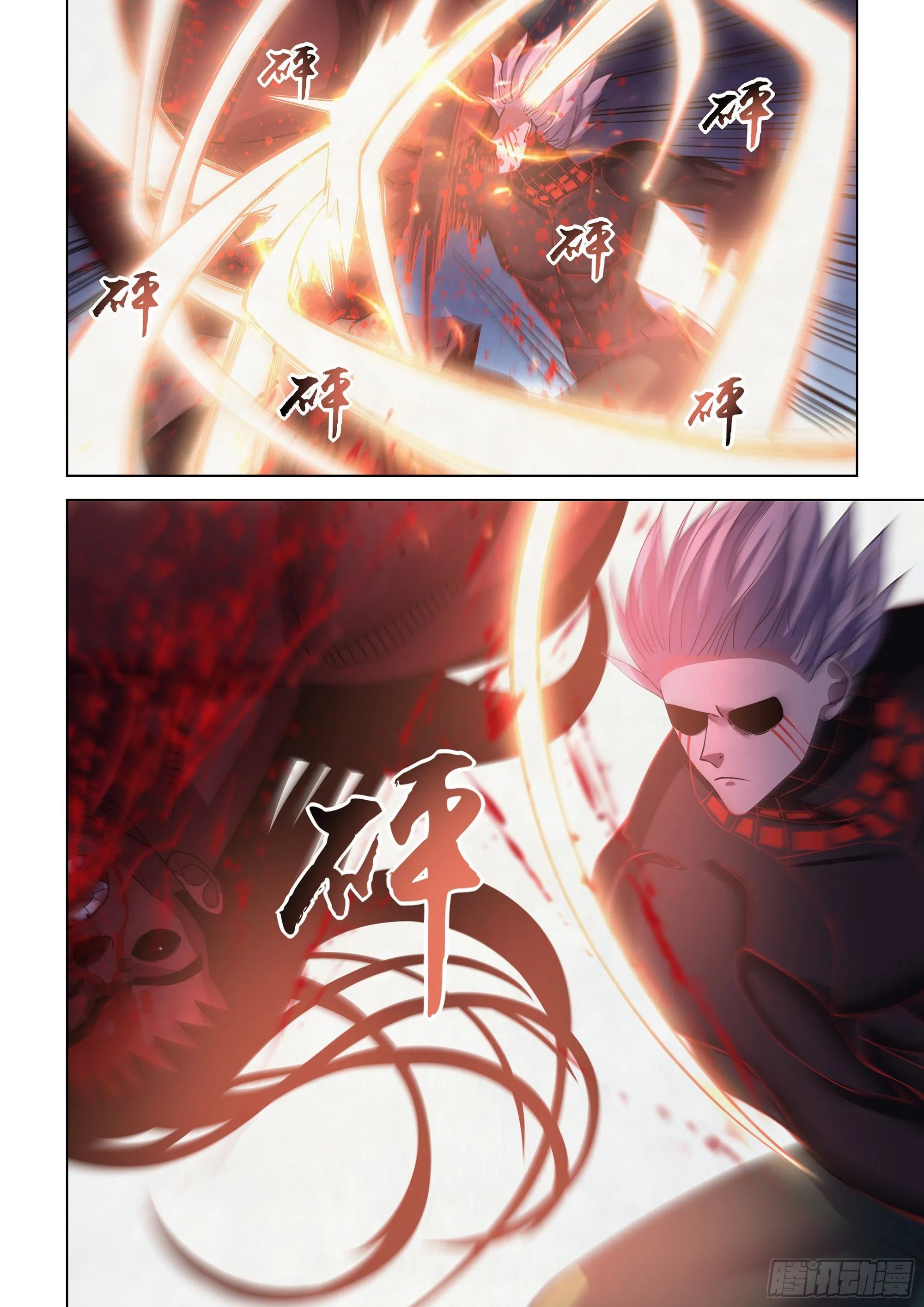 第428话 第8页