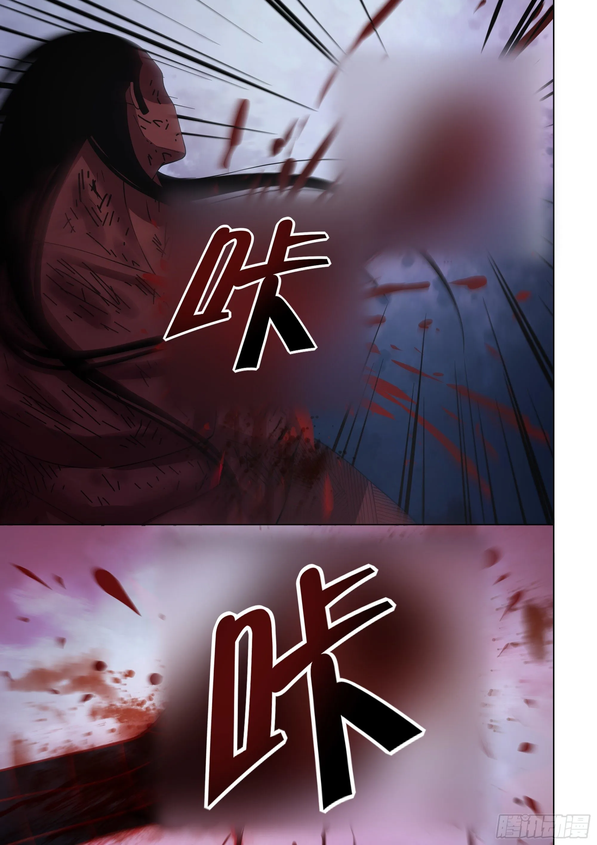 第428话 第11页