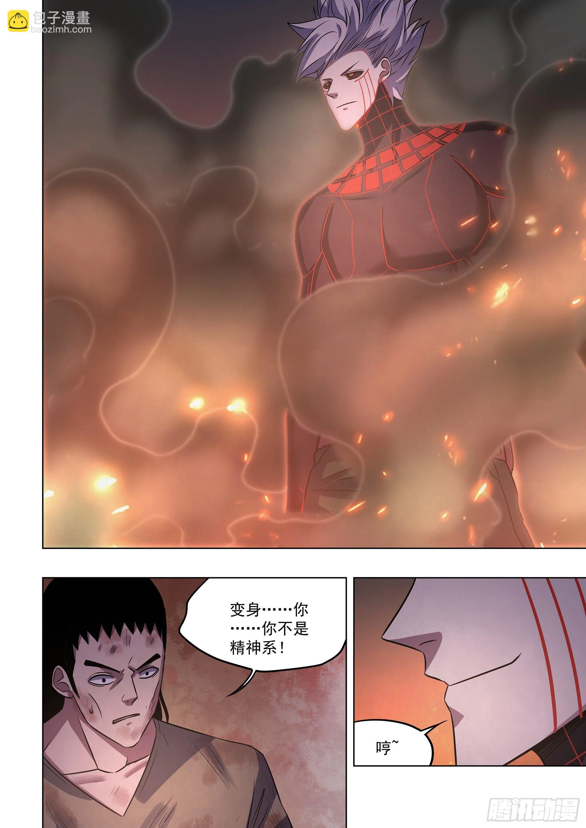 第427话 第12页