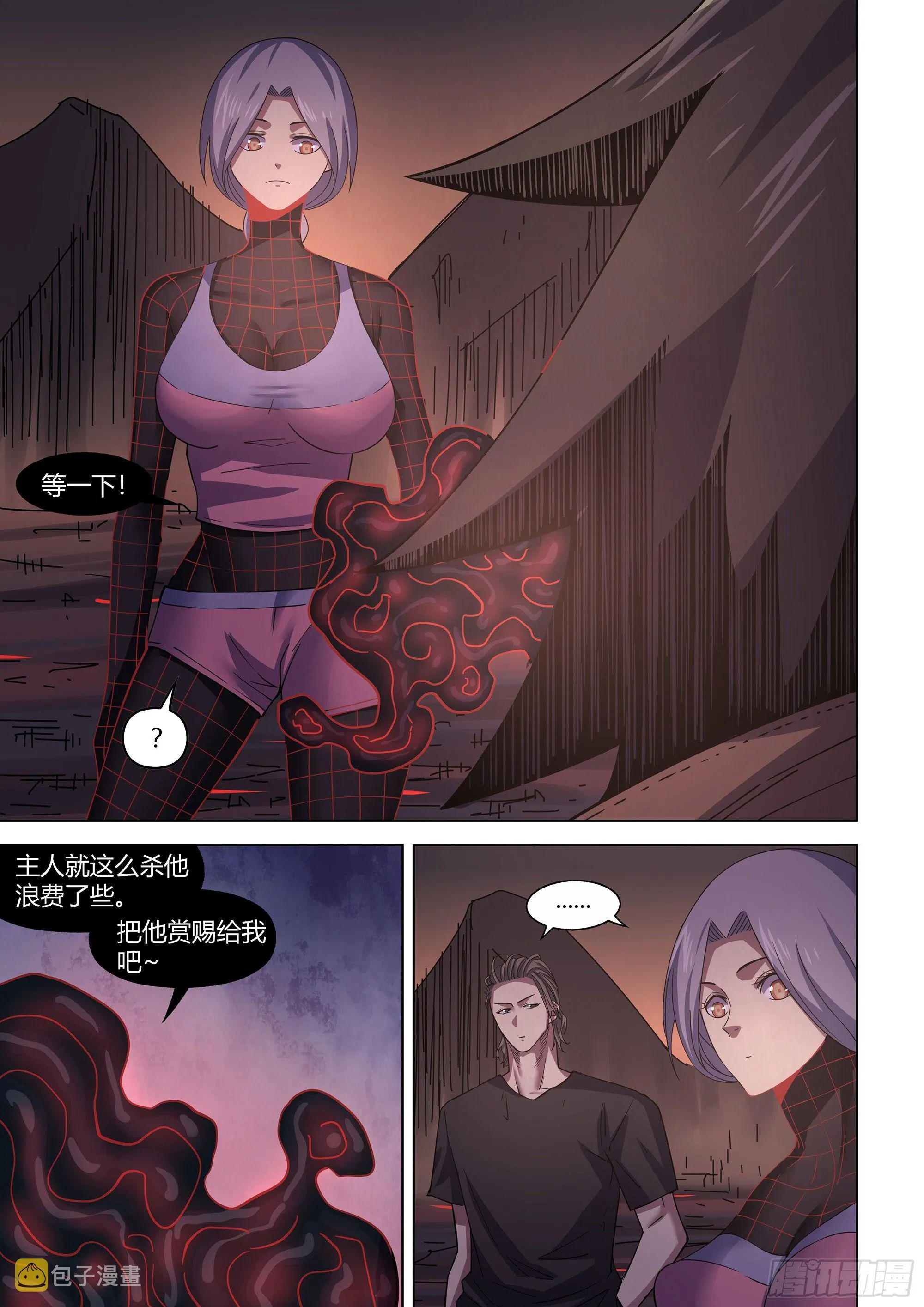 第429话 第16页