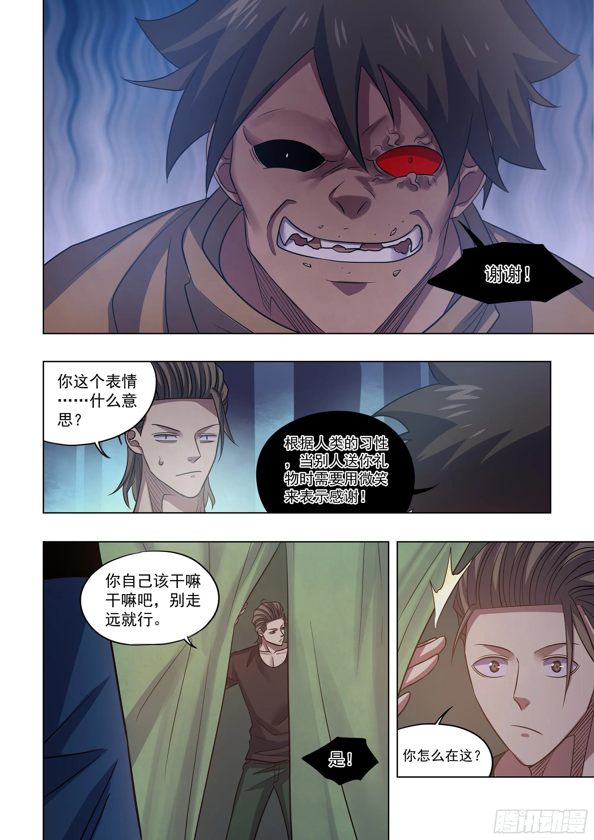 第430话 第6页