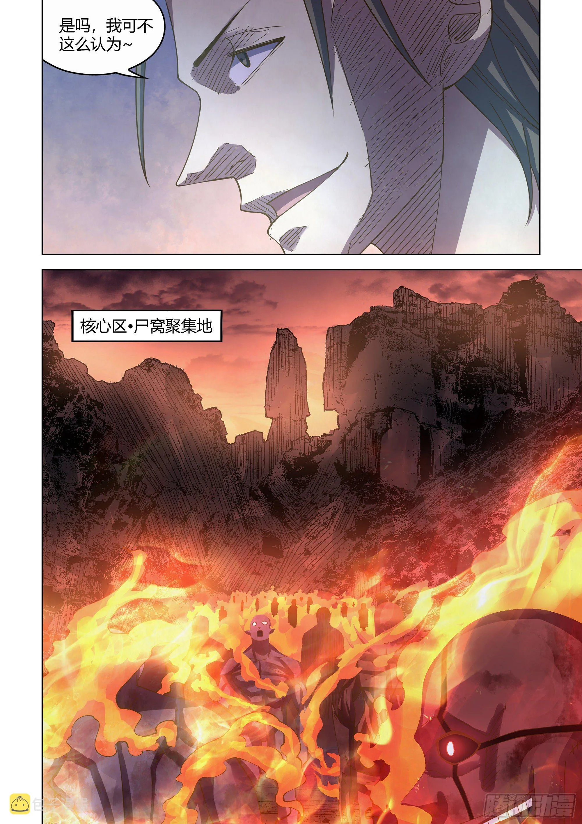 第431话 第11页