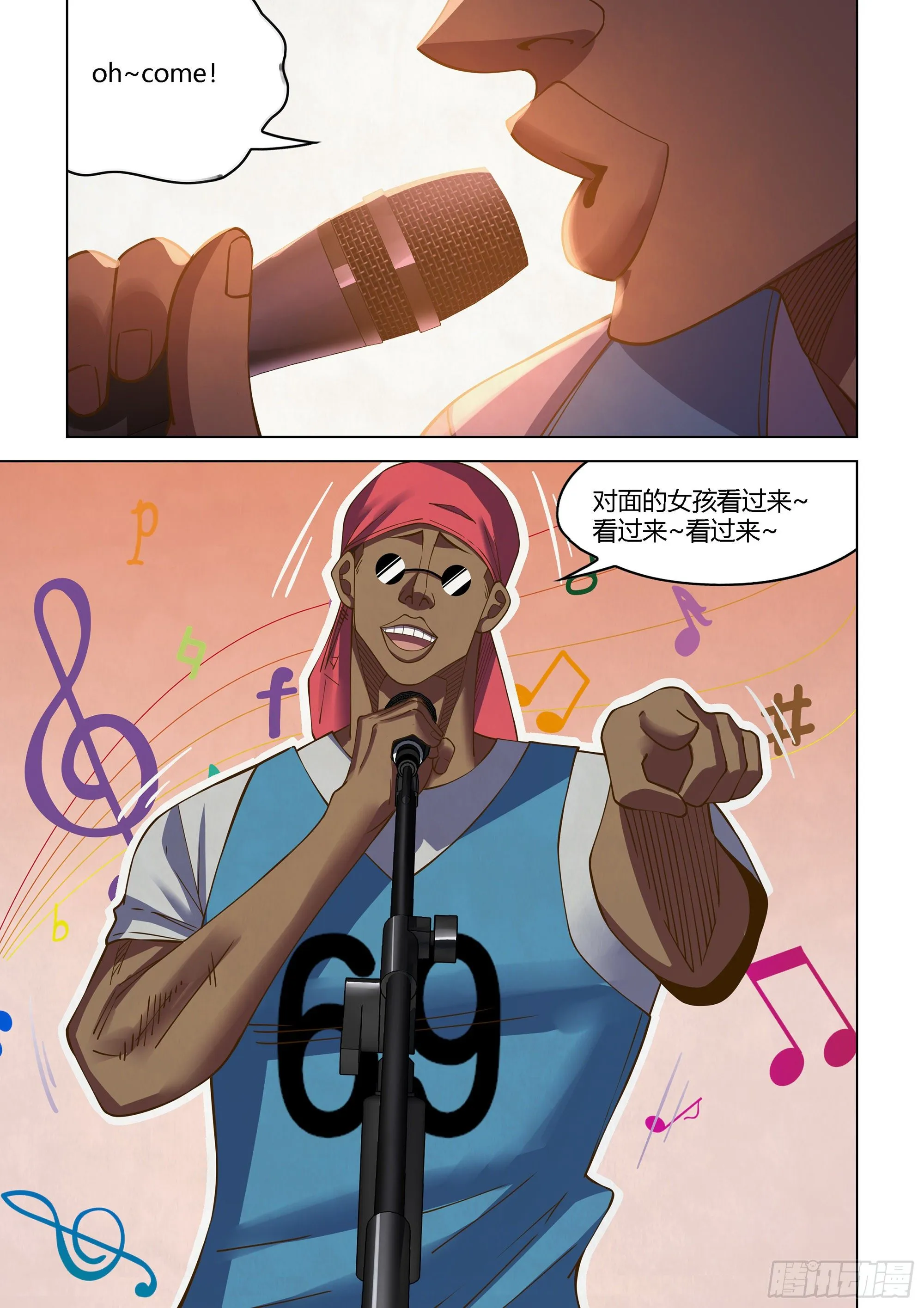 第431话 第12页