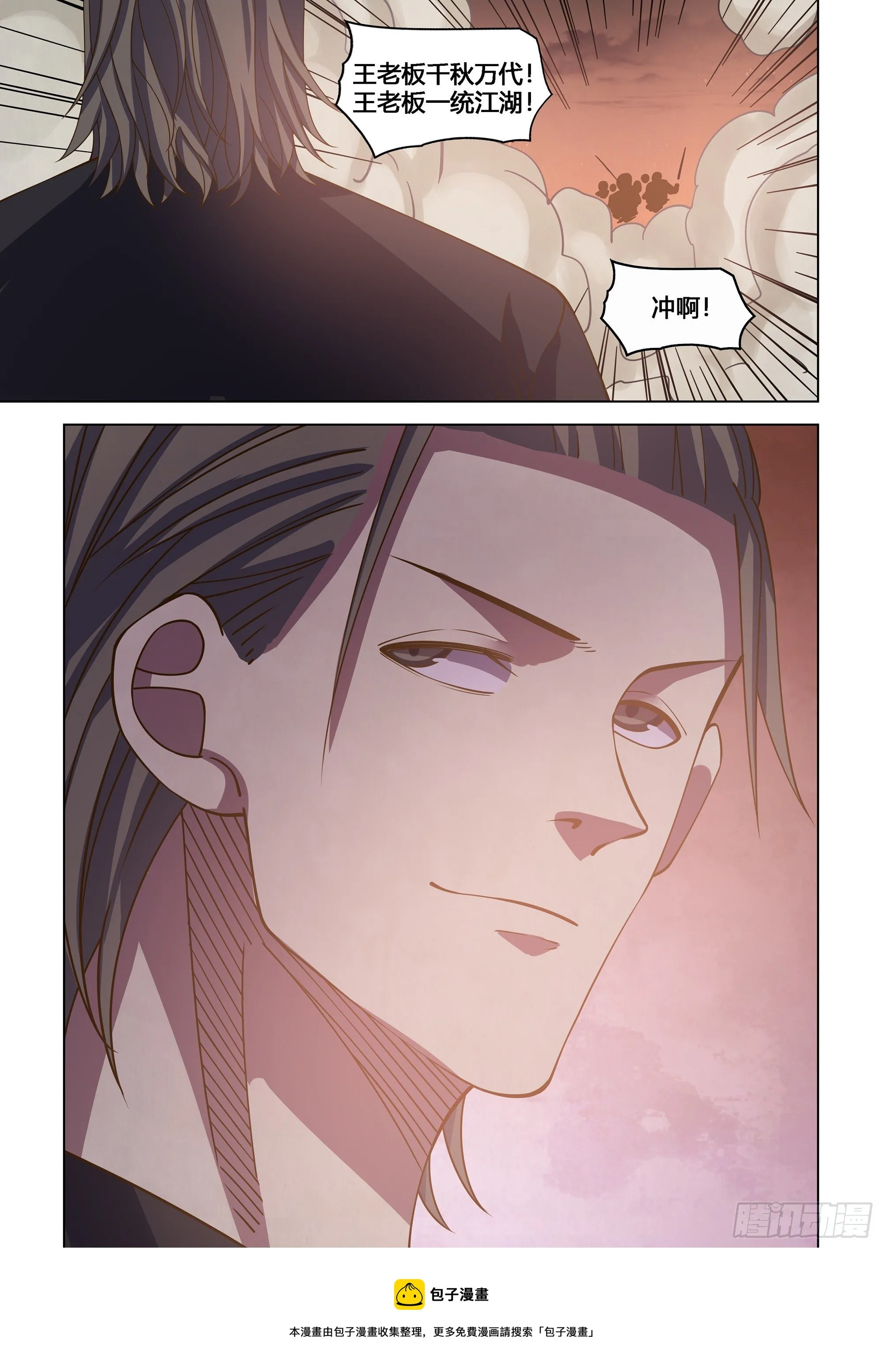 第431话 第17页
