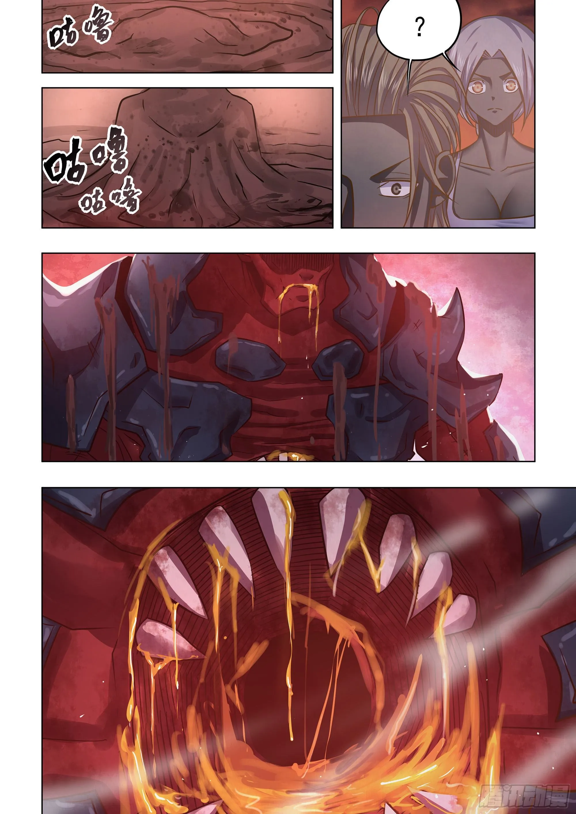 第434话 第8页