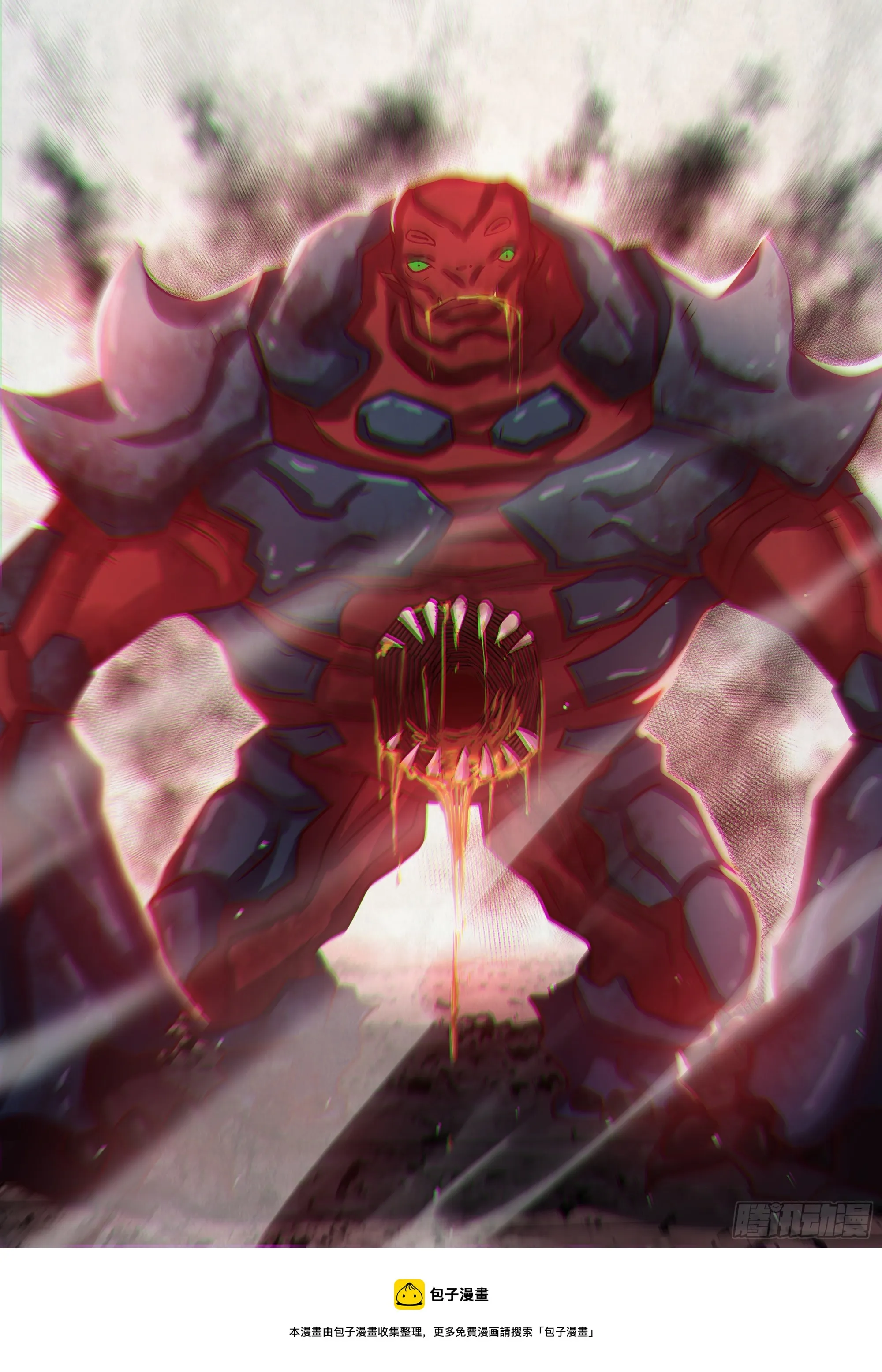 第434话 第9页