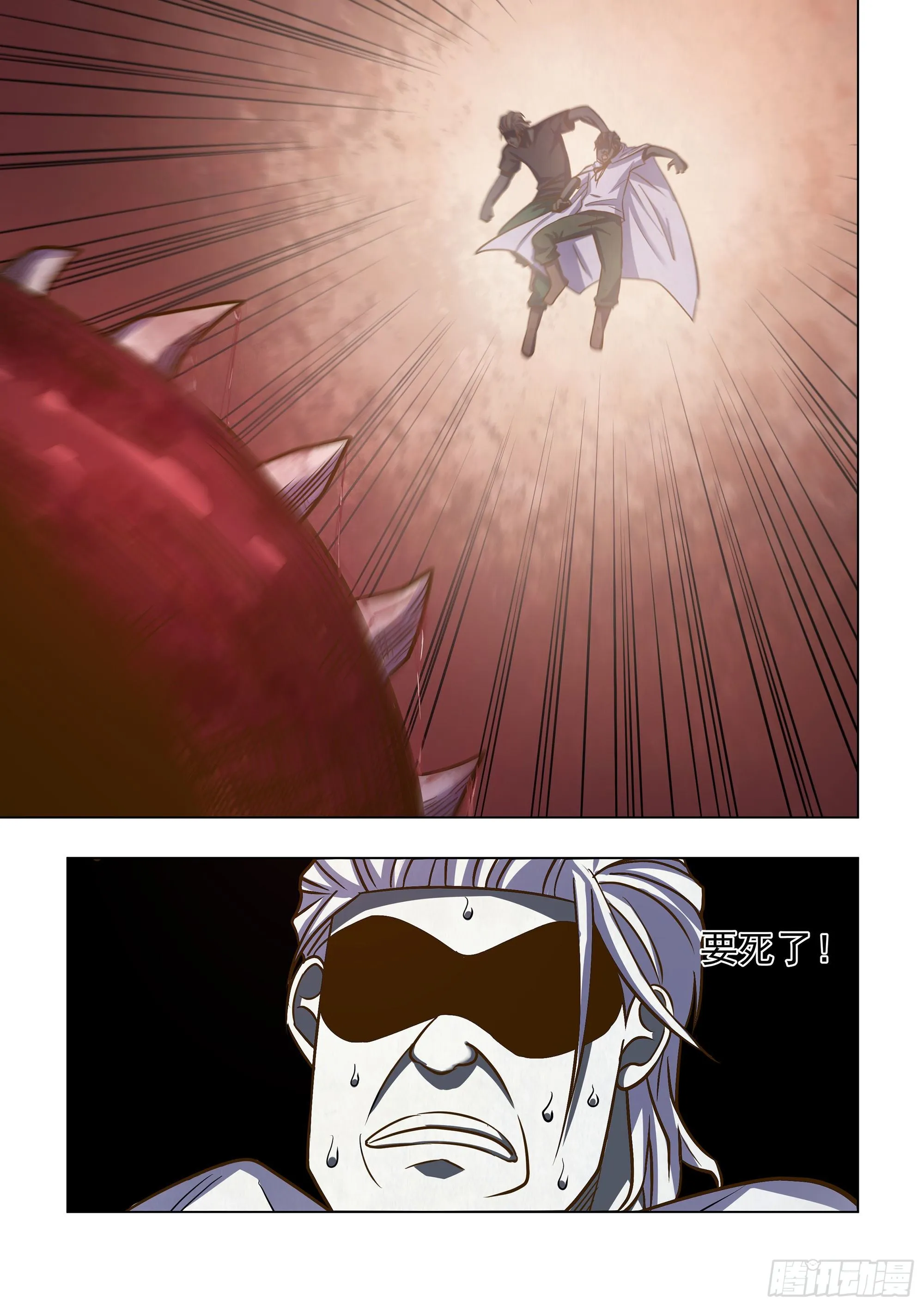 第434话 第15页