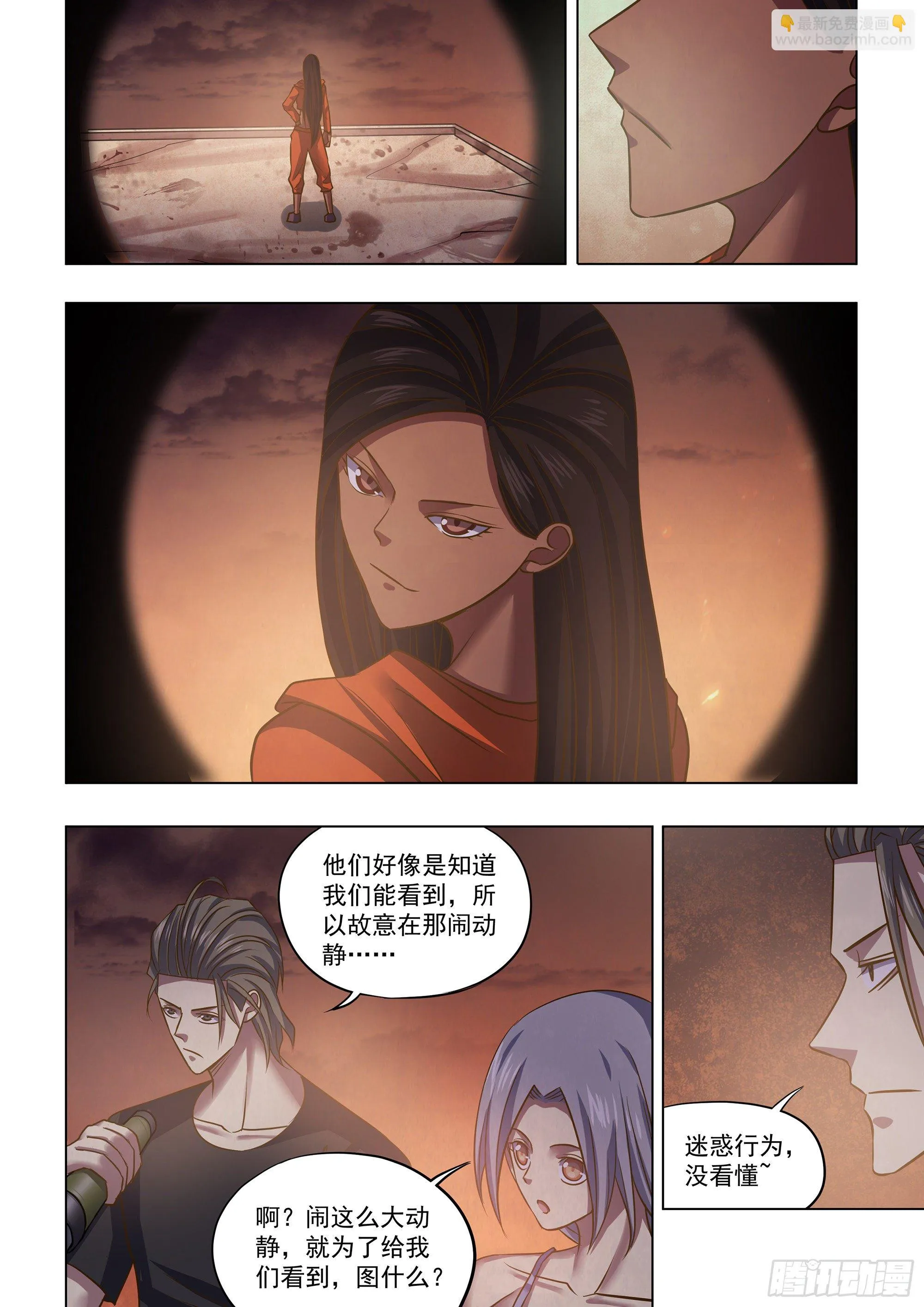 第432话 第14页