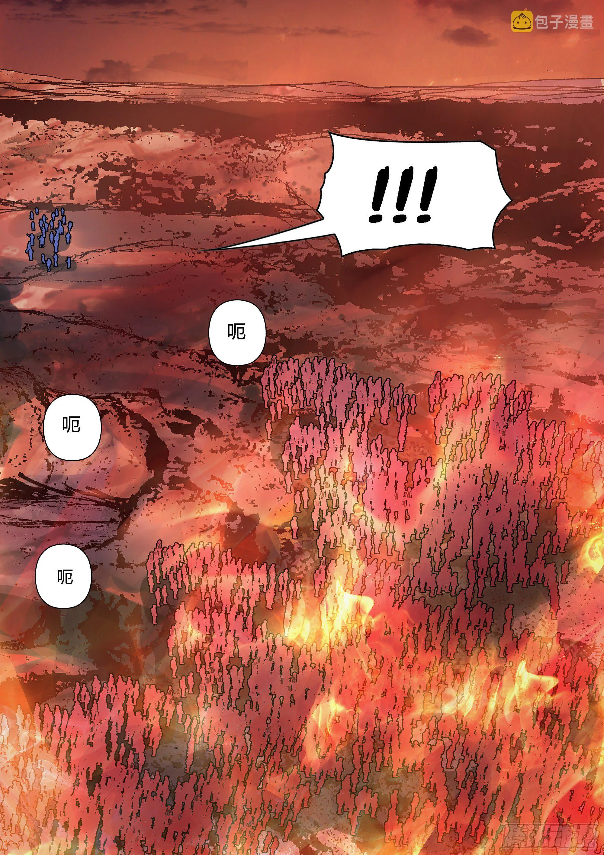 第433话 第15页