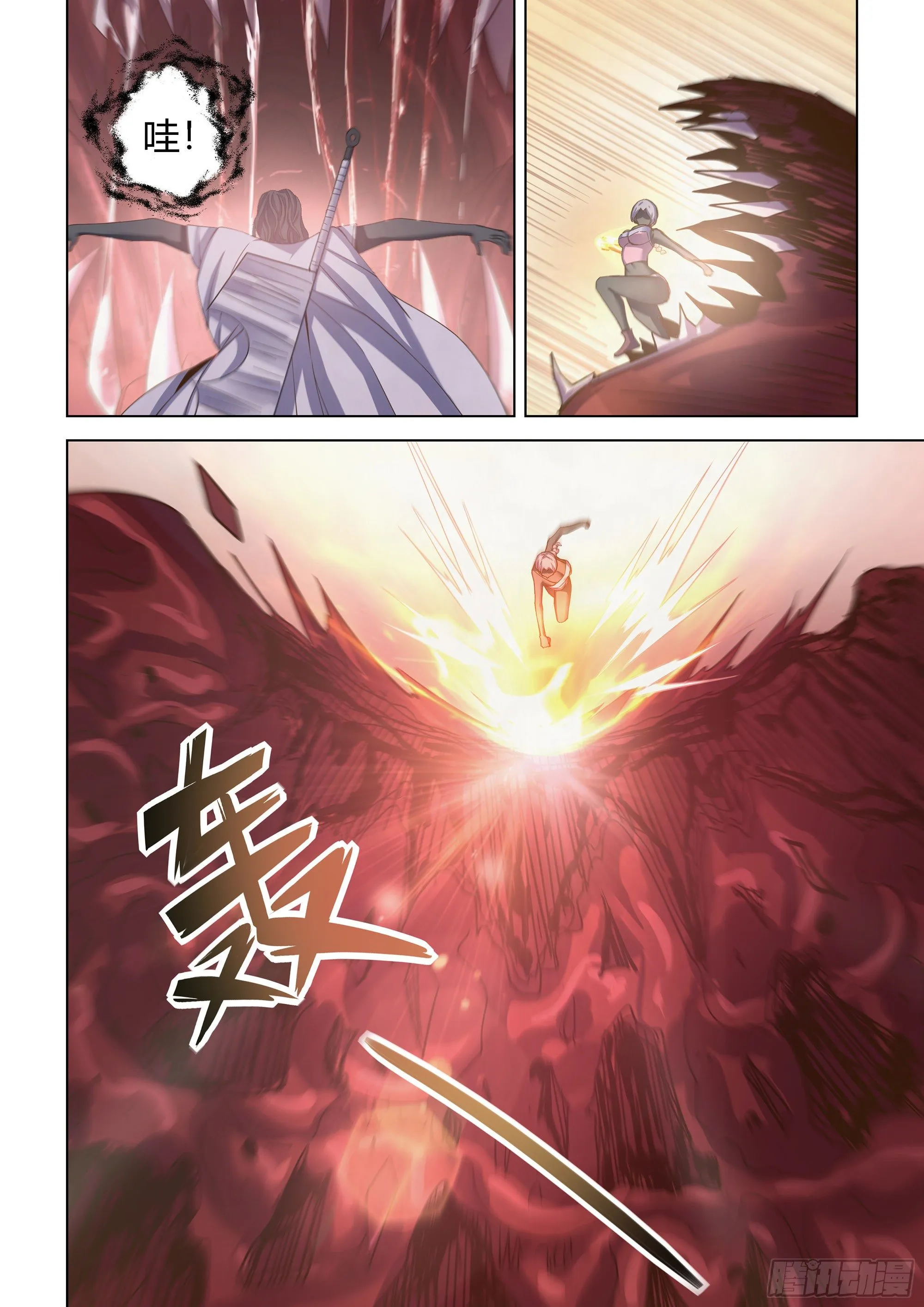 第435话 第3页