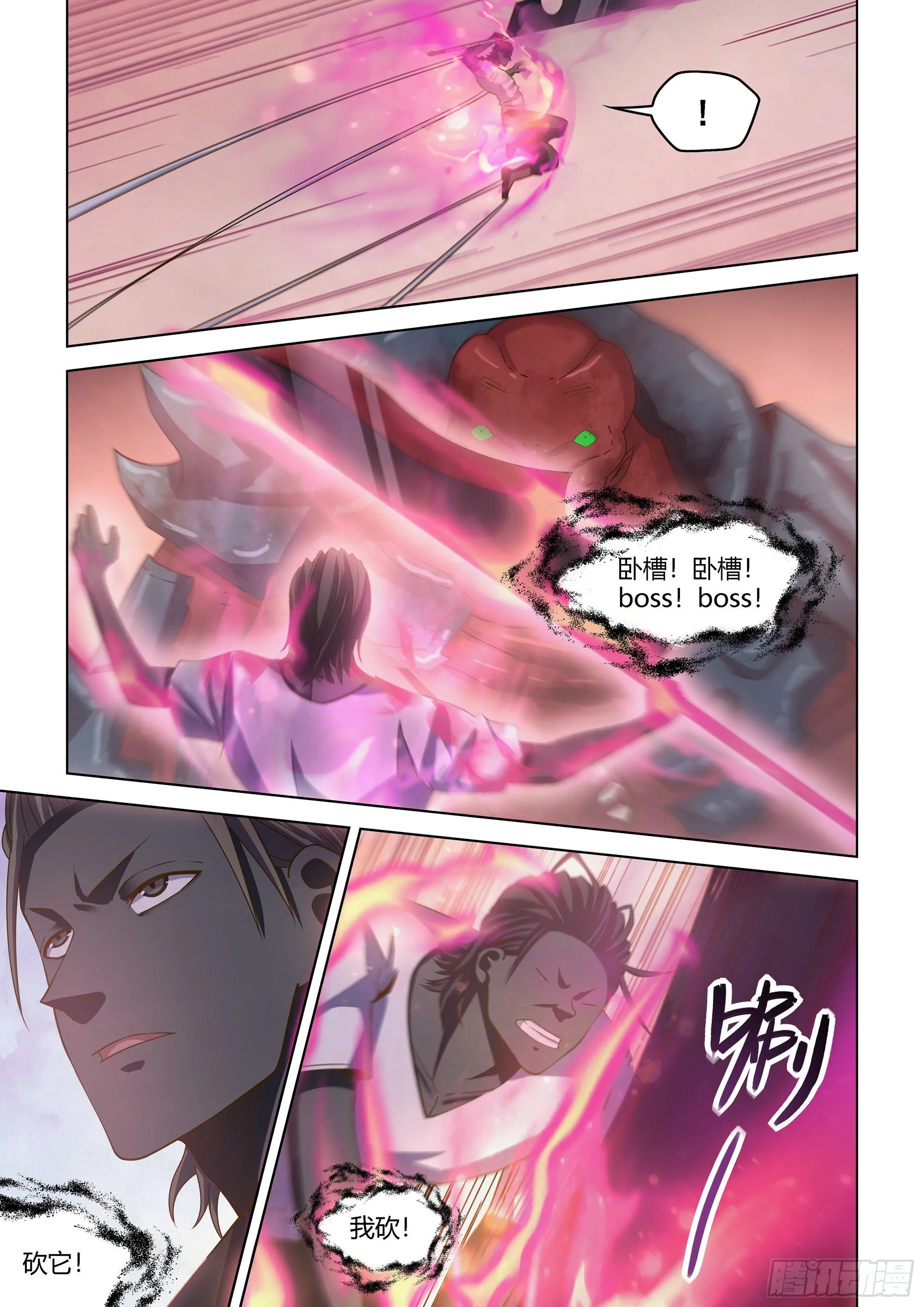 第435话 第12页