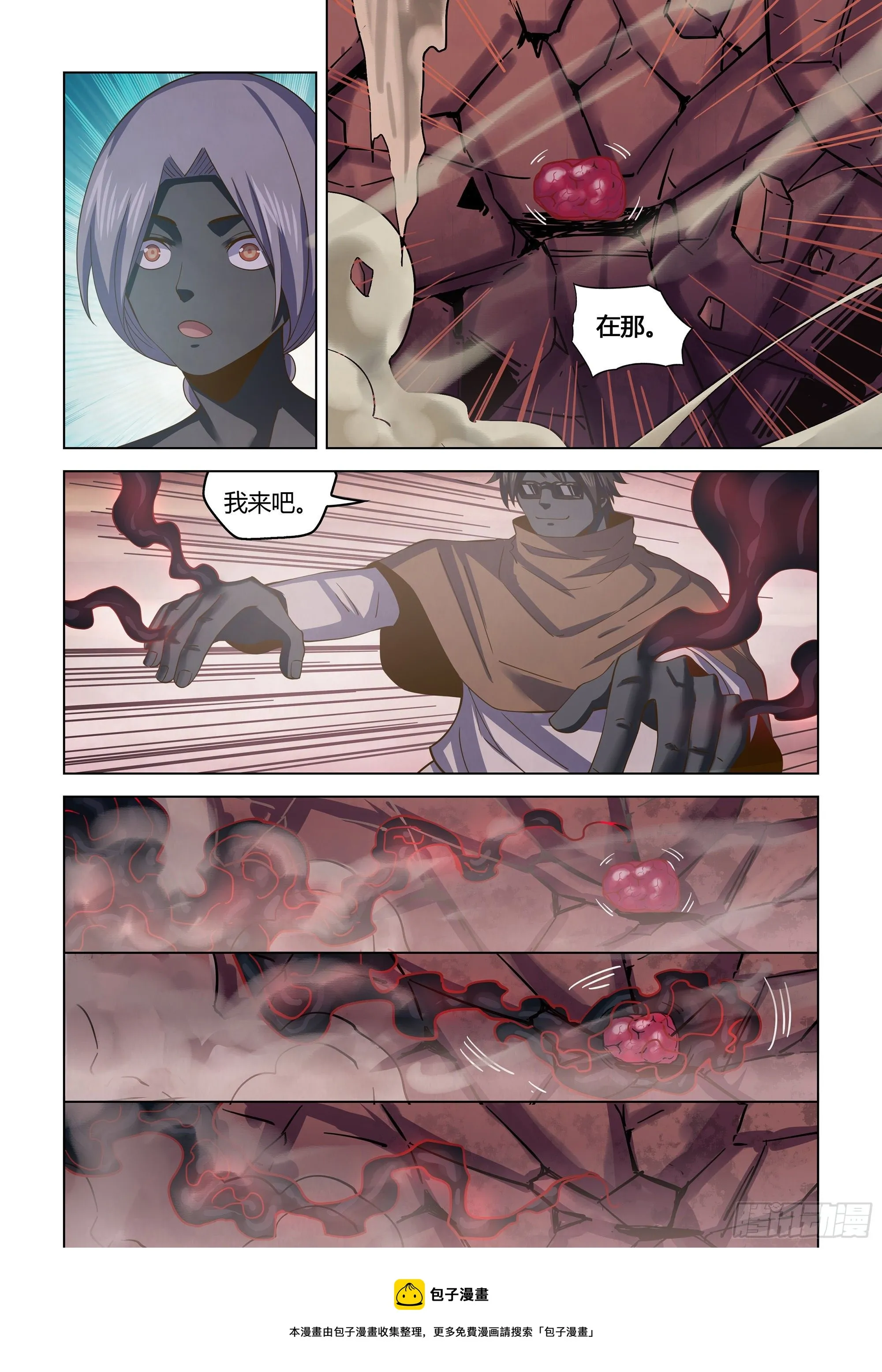 第436话 第13页