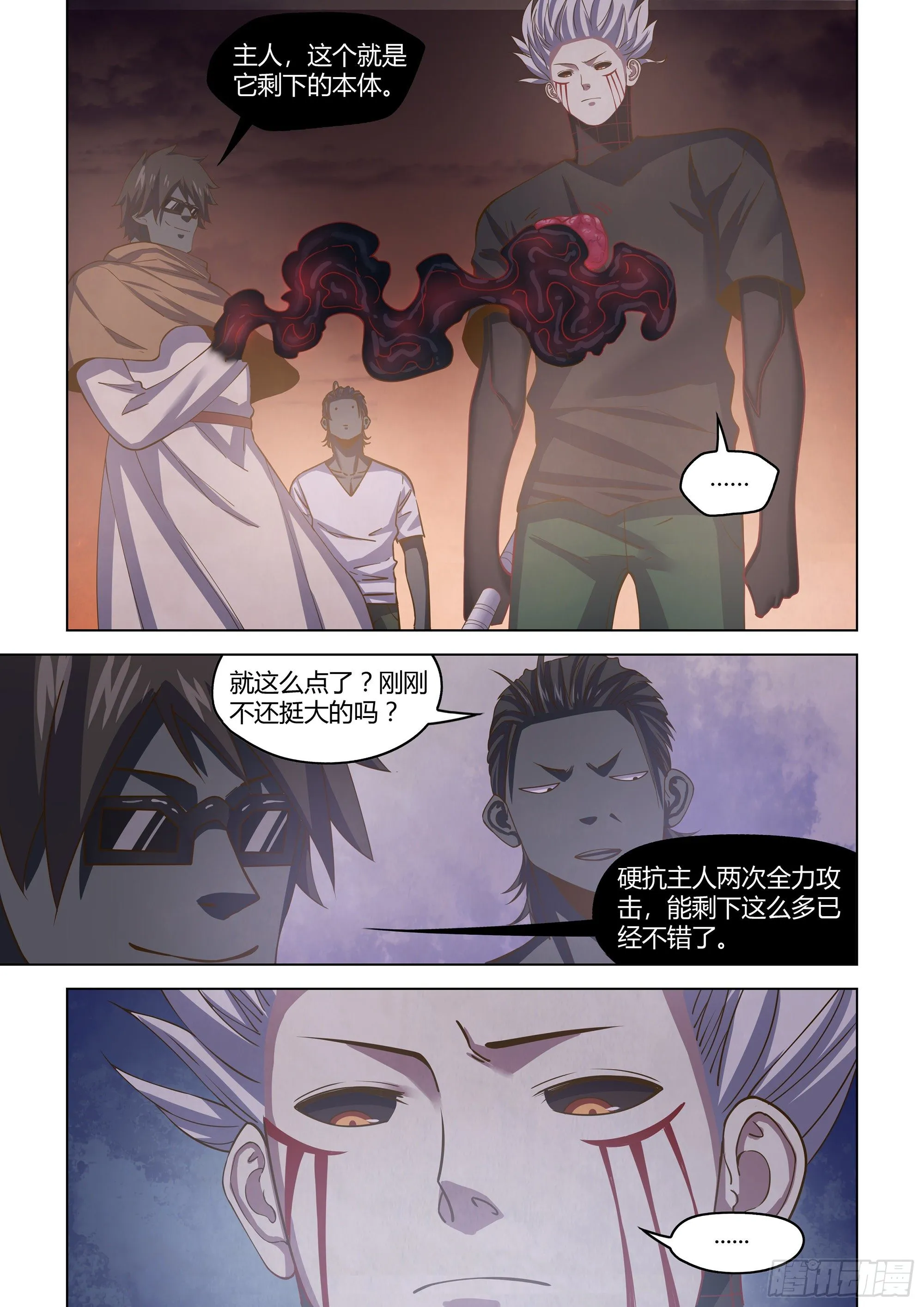 第436话 第14页