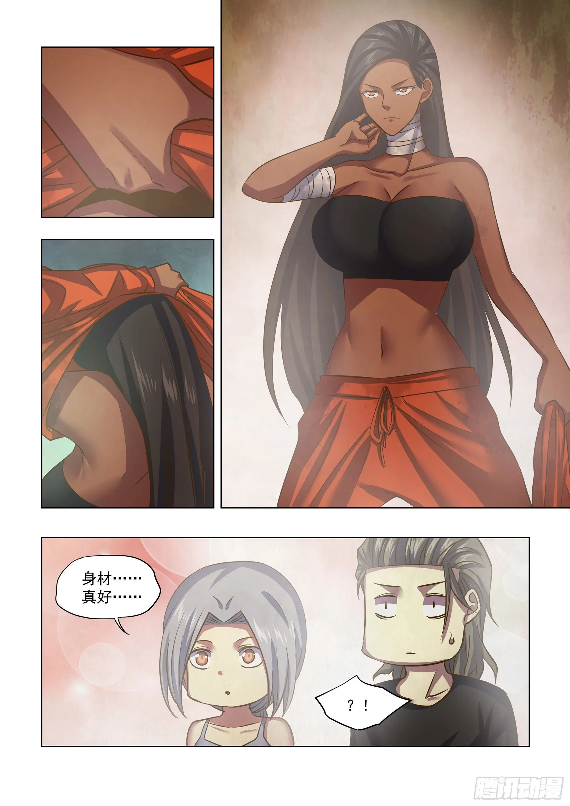 第439话 第8页