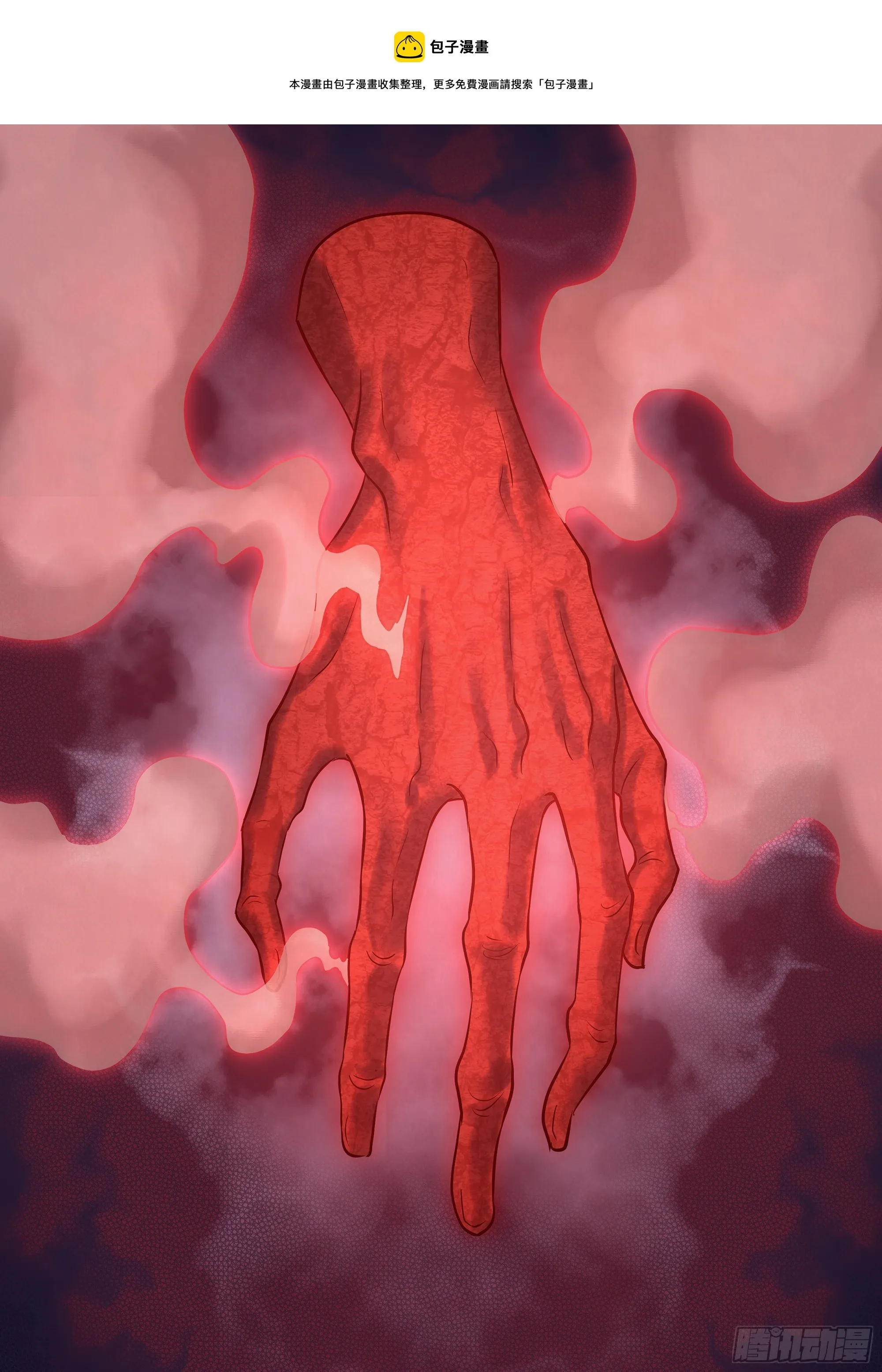 第440话 第13页