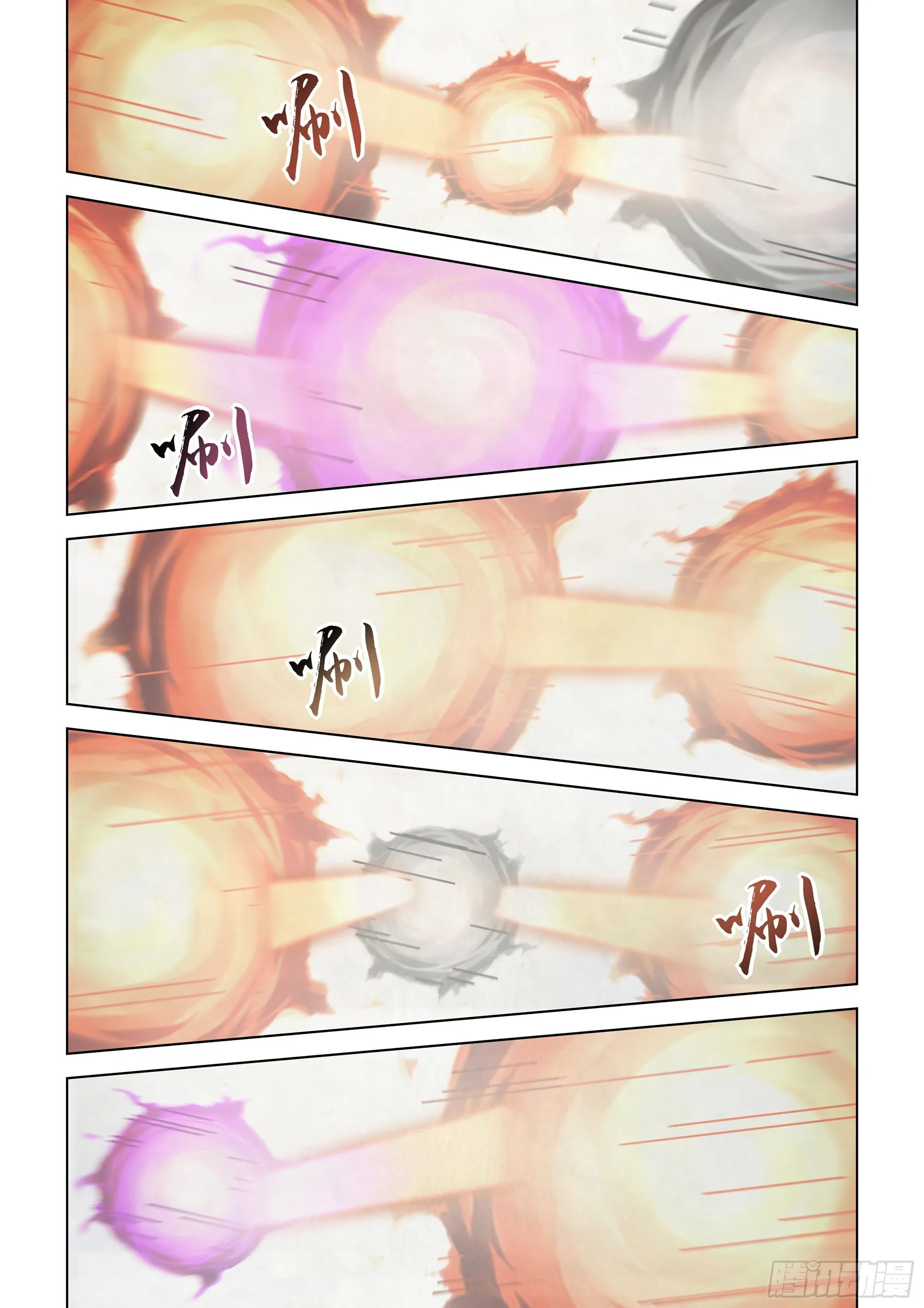 第438话 第10页