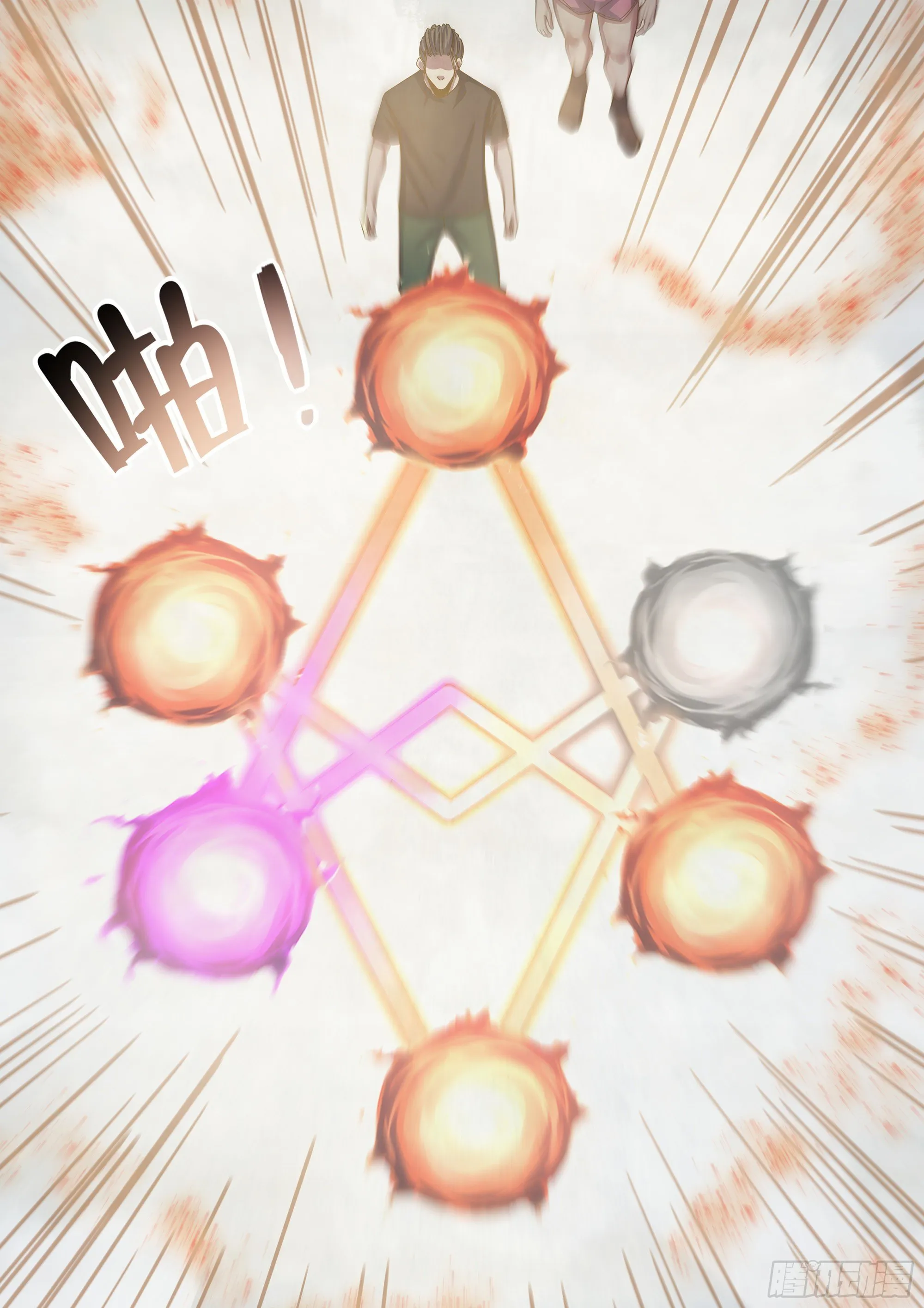 第438话 第11页