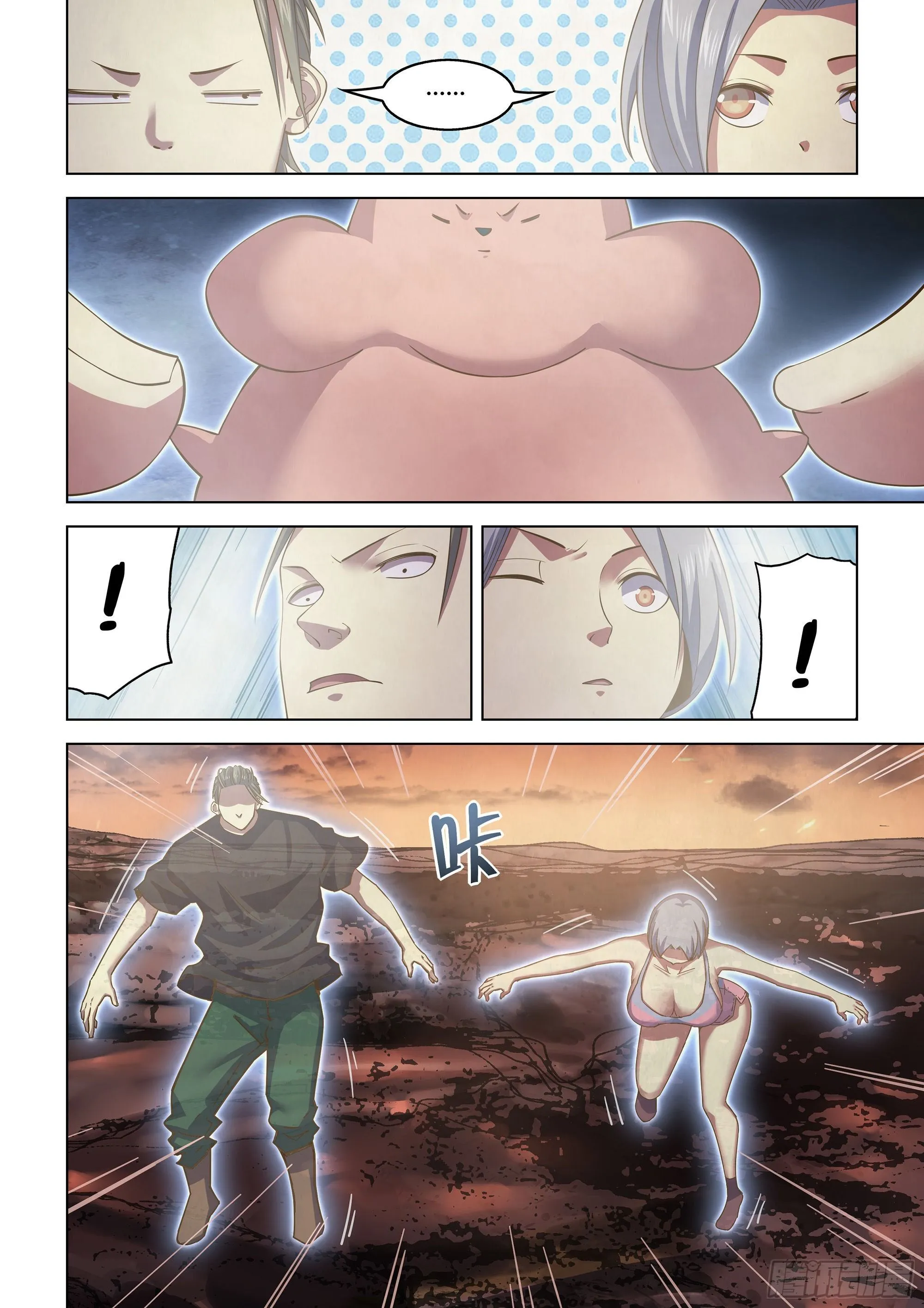 第441话 第3页