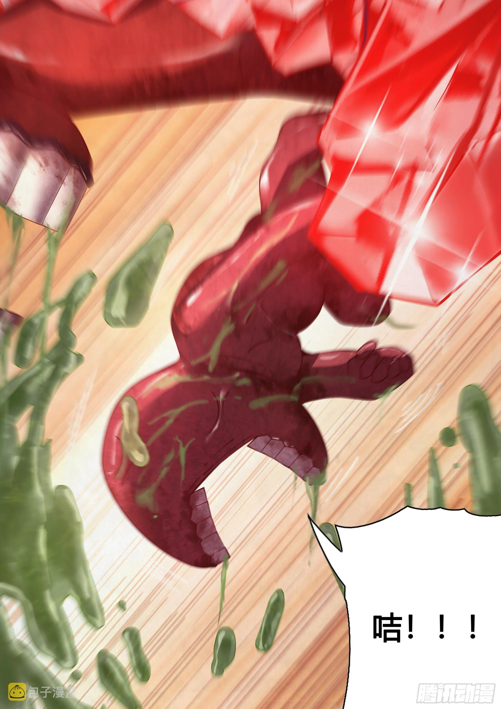 第441话 第14页