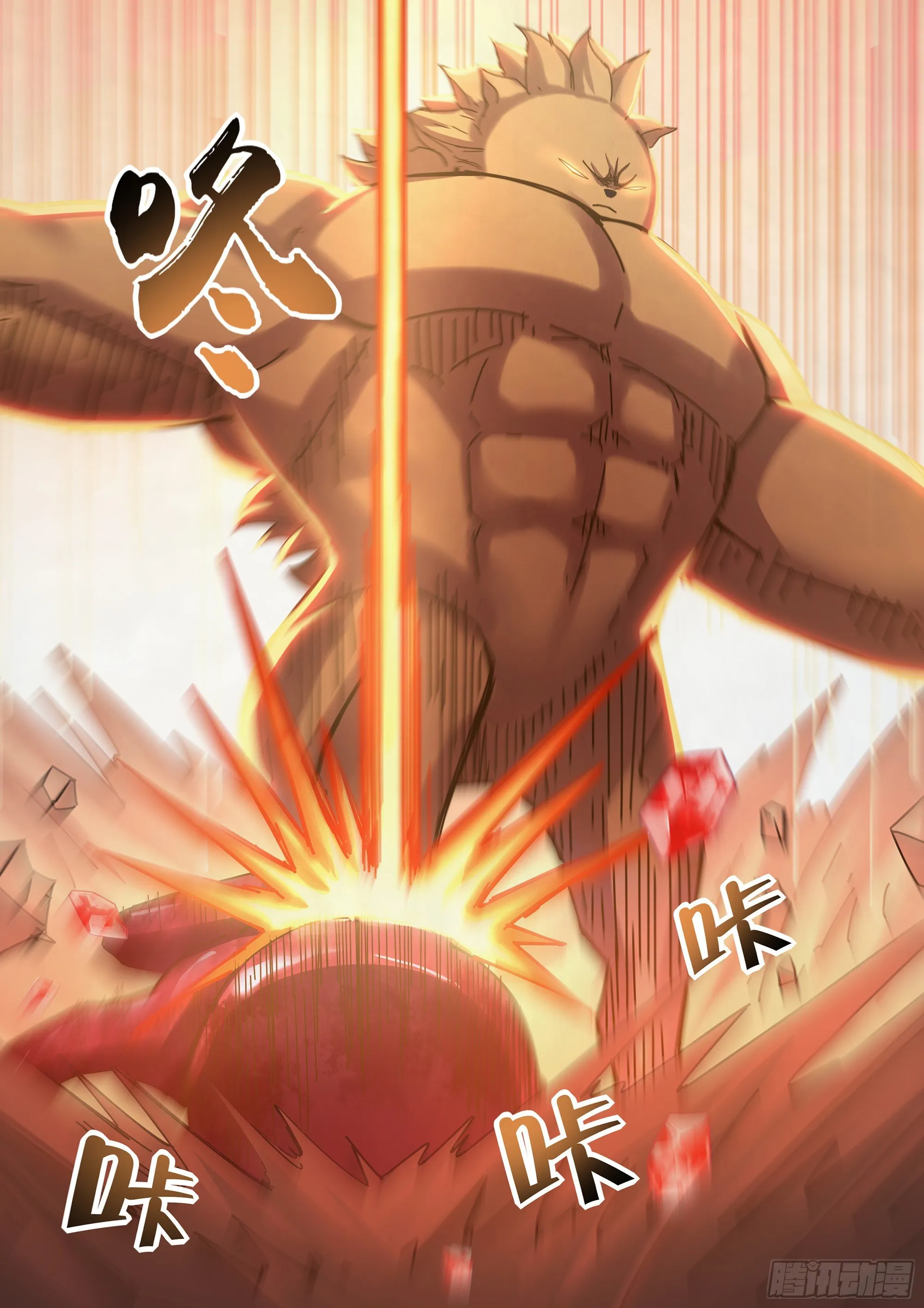 第442话 第8页