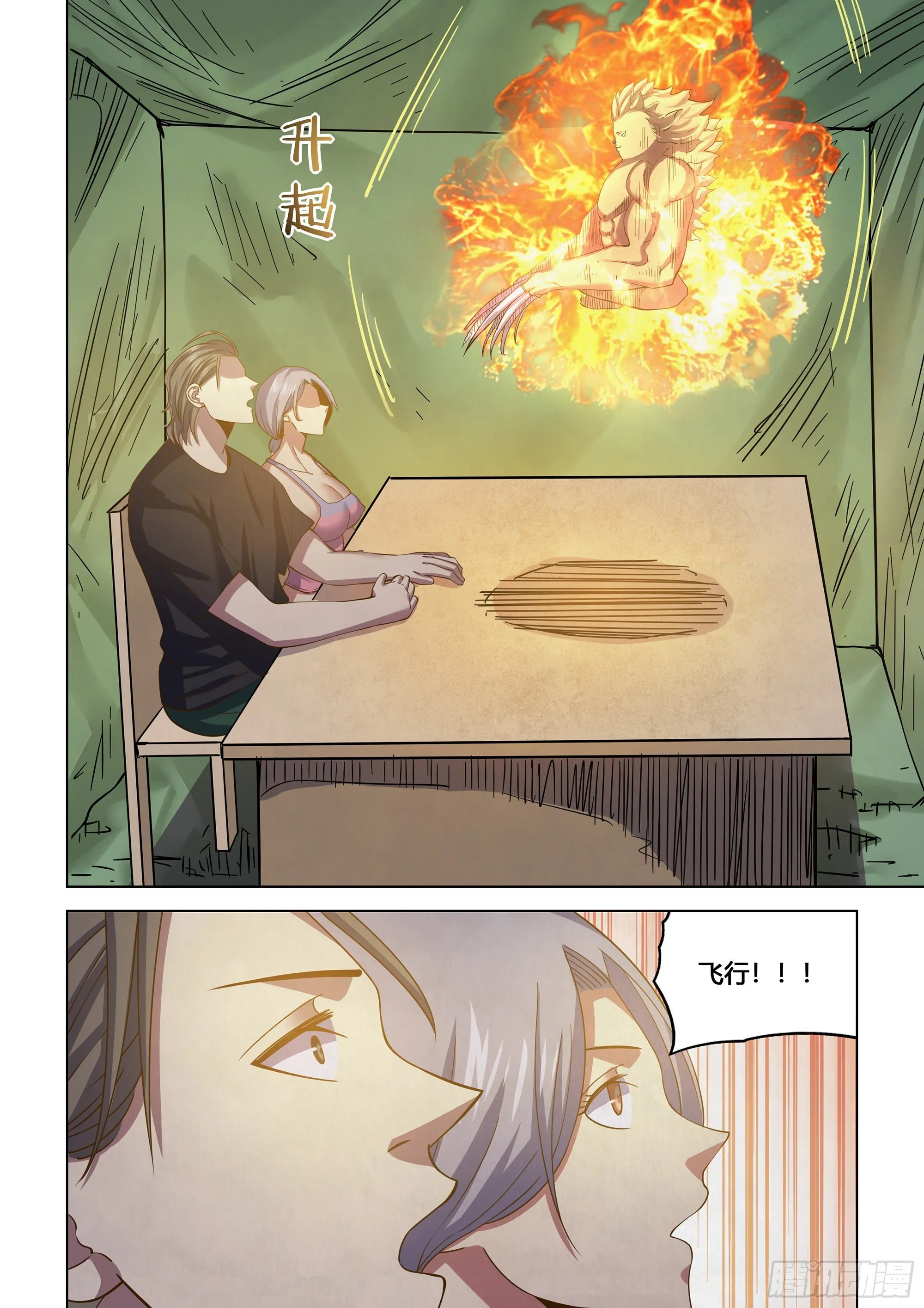 第442话 第15页