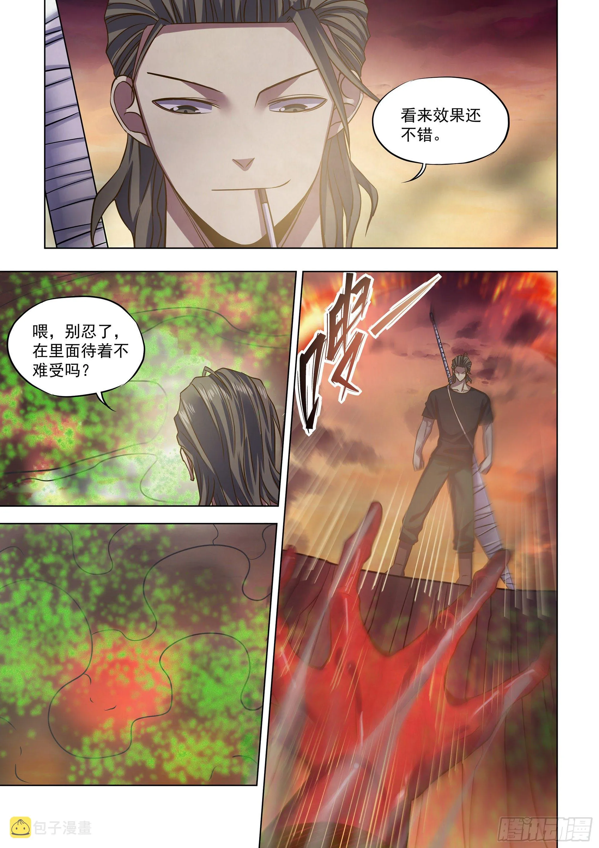 第443话 第15页