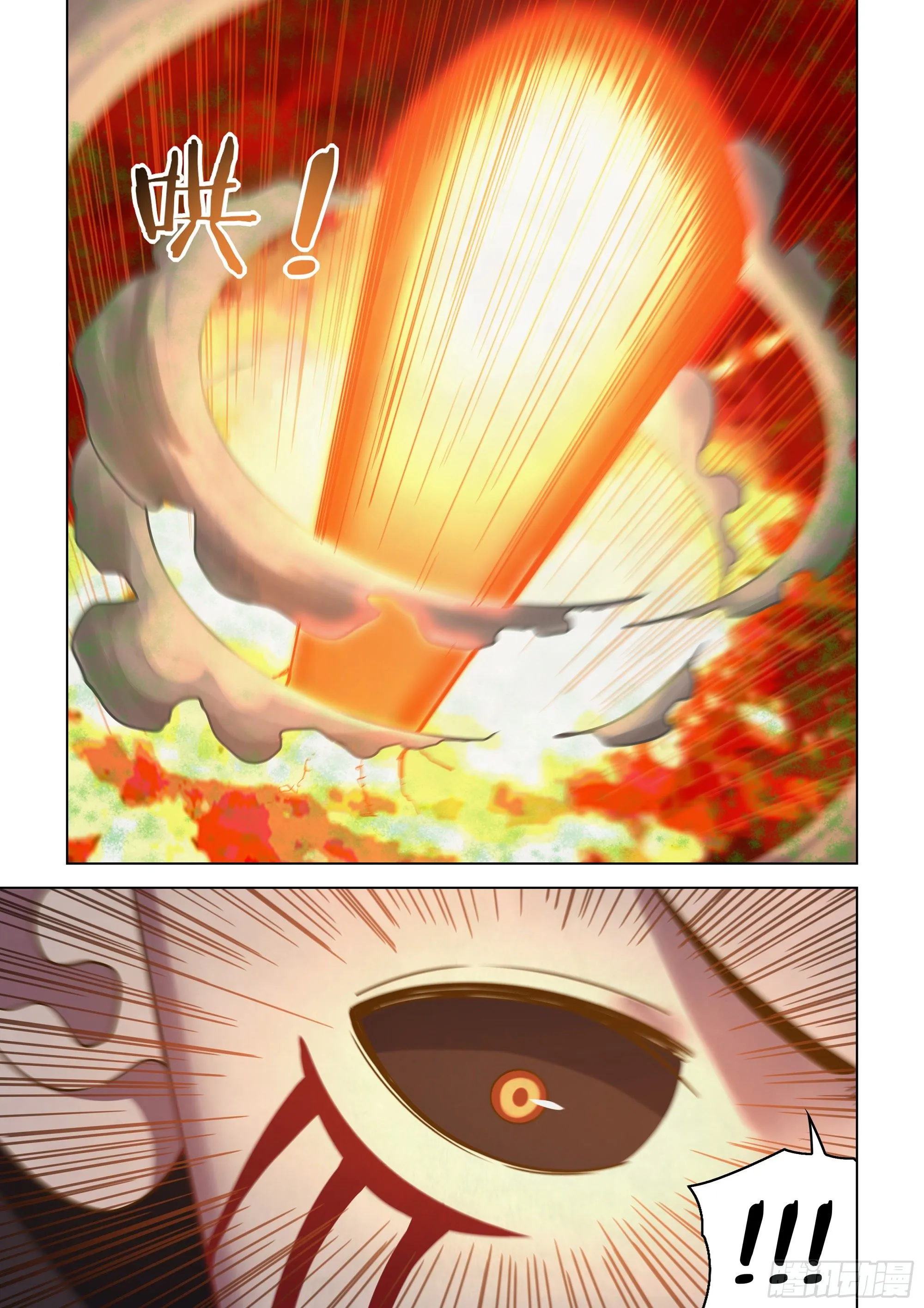 第444话 第14页