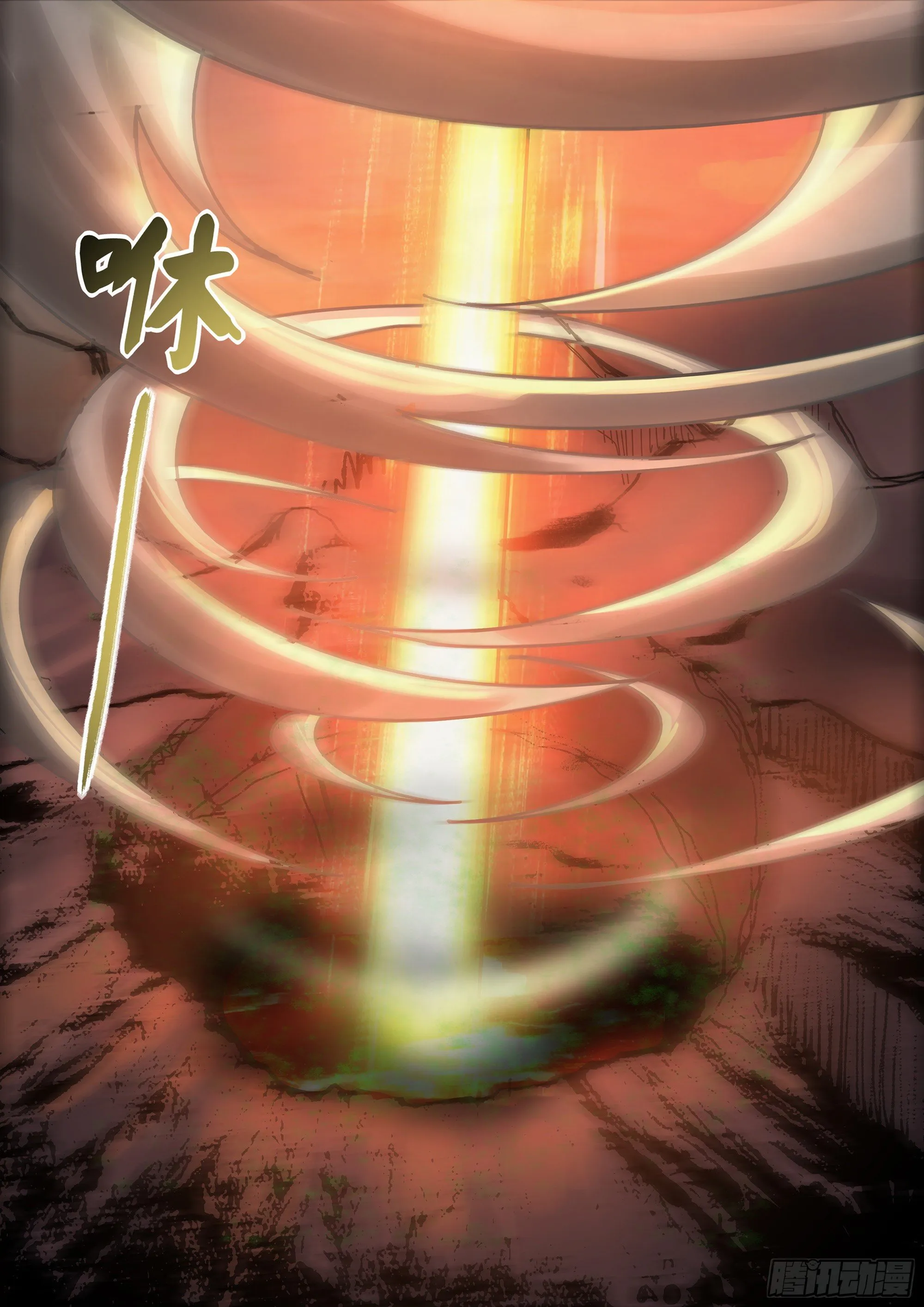 第444话 第15页