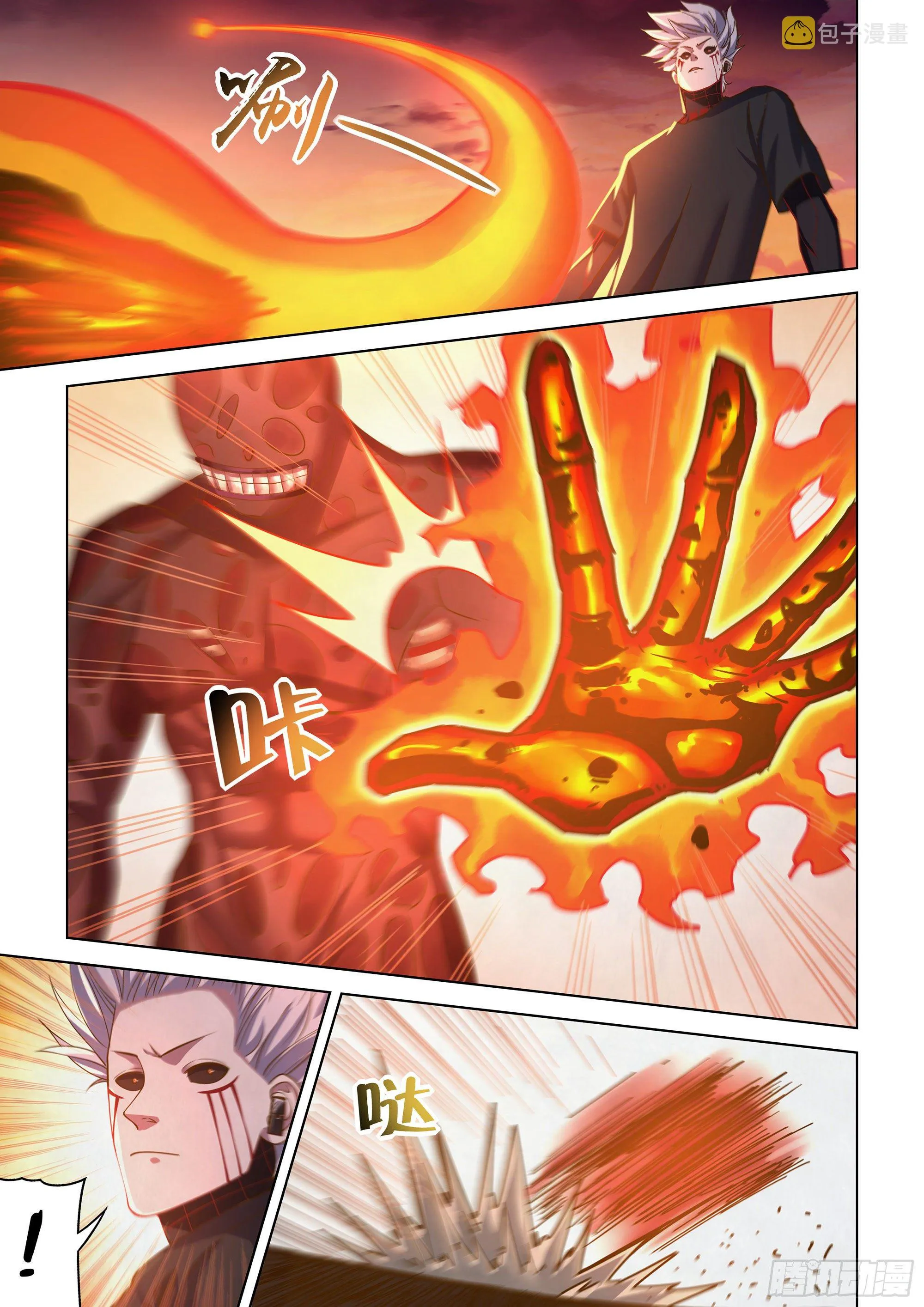 第445话 第2页