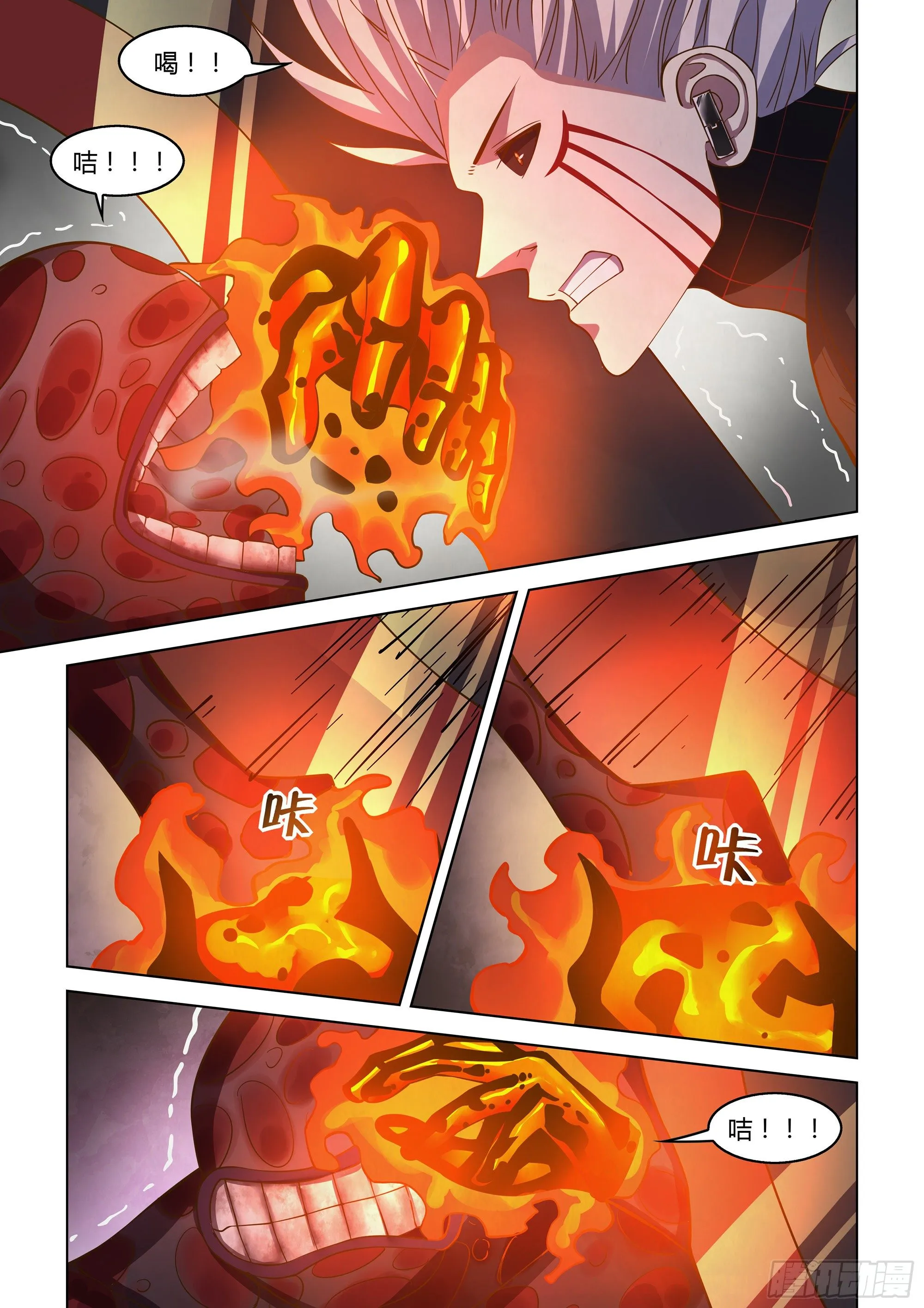 第445话 第6页