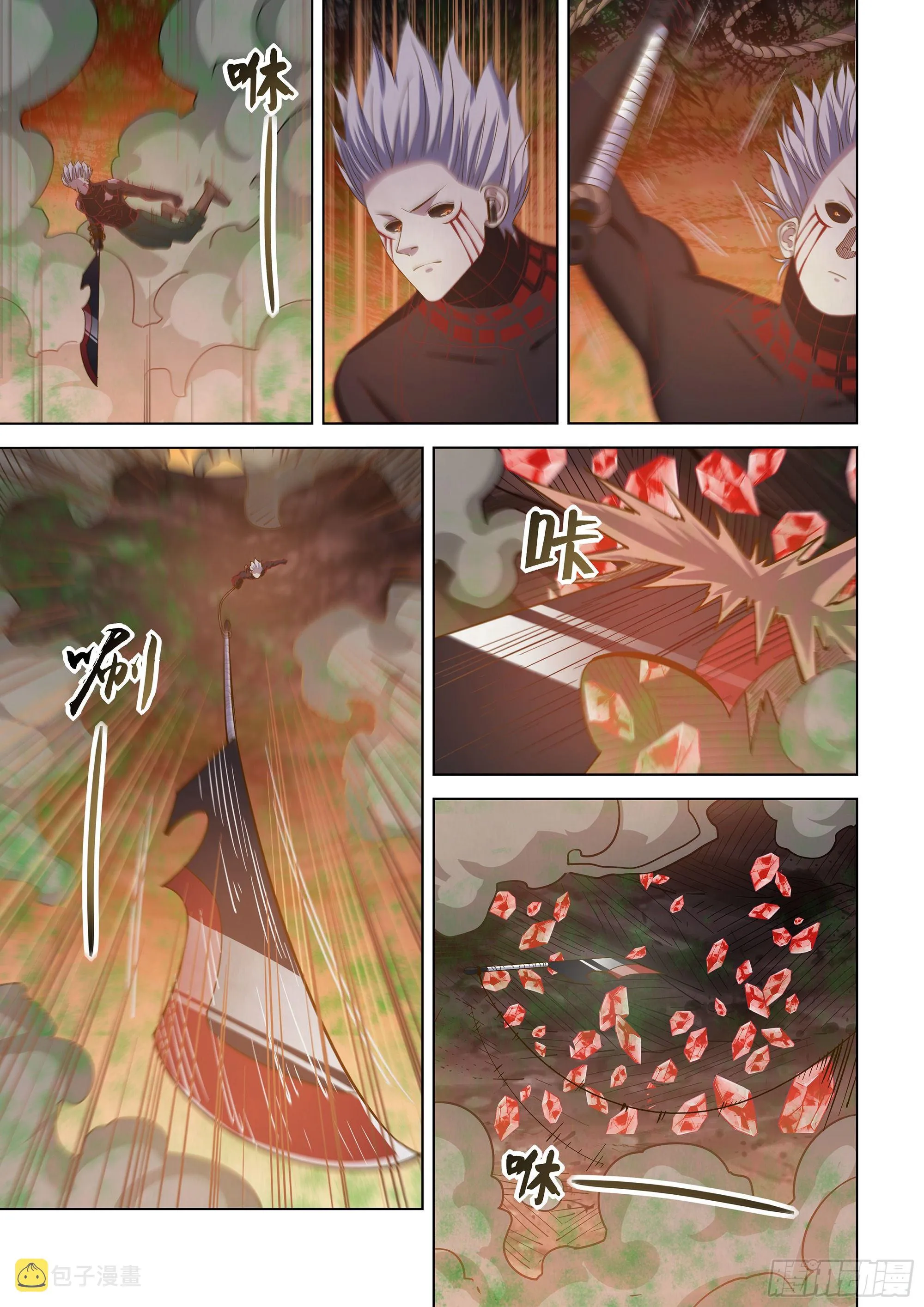 第445话 第10页