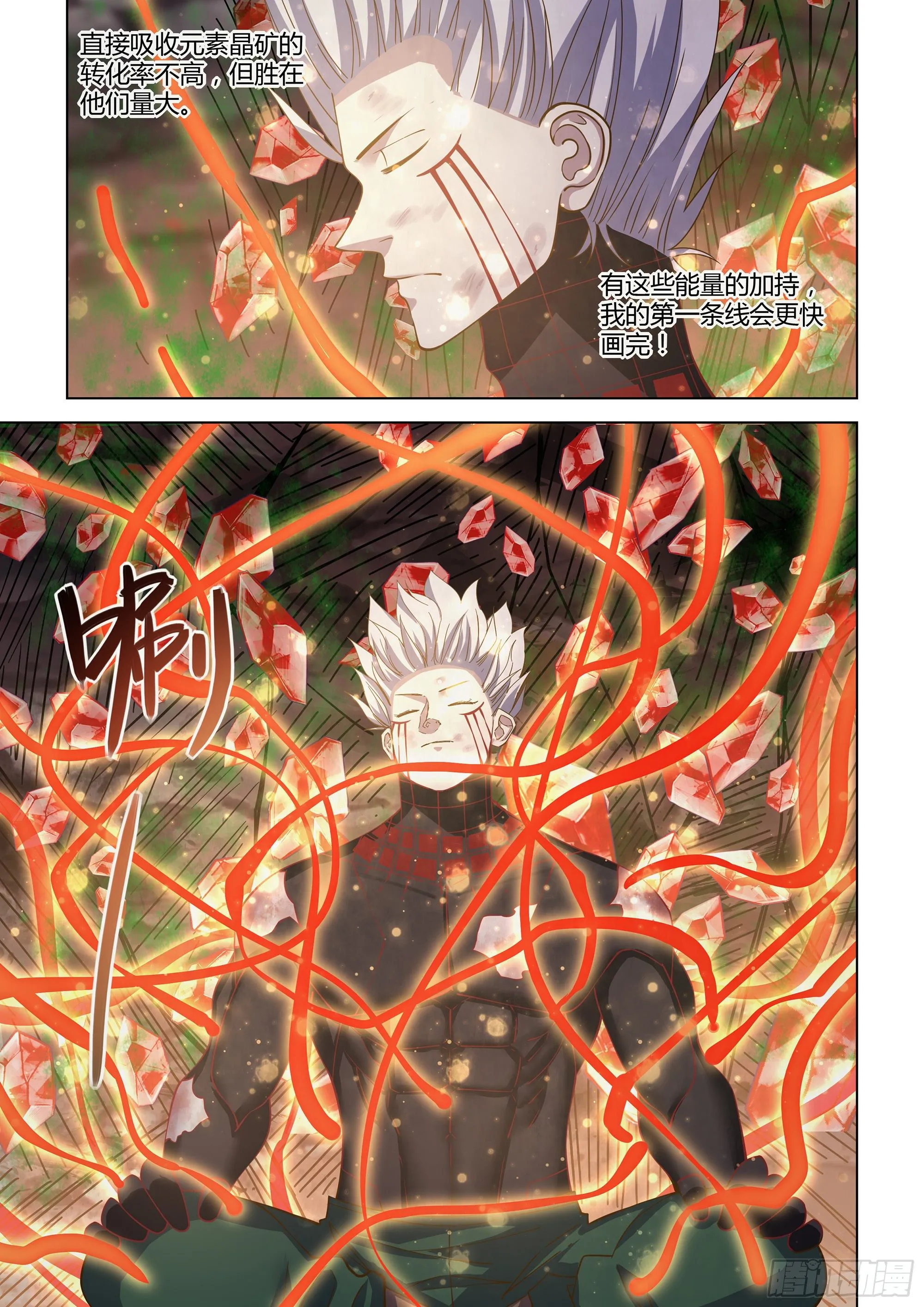第445话 第14页