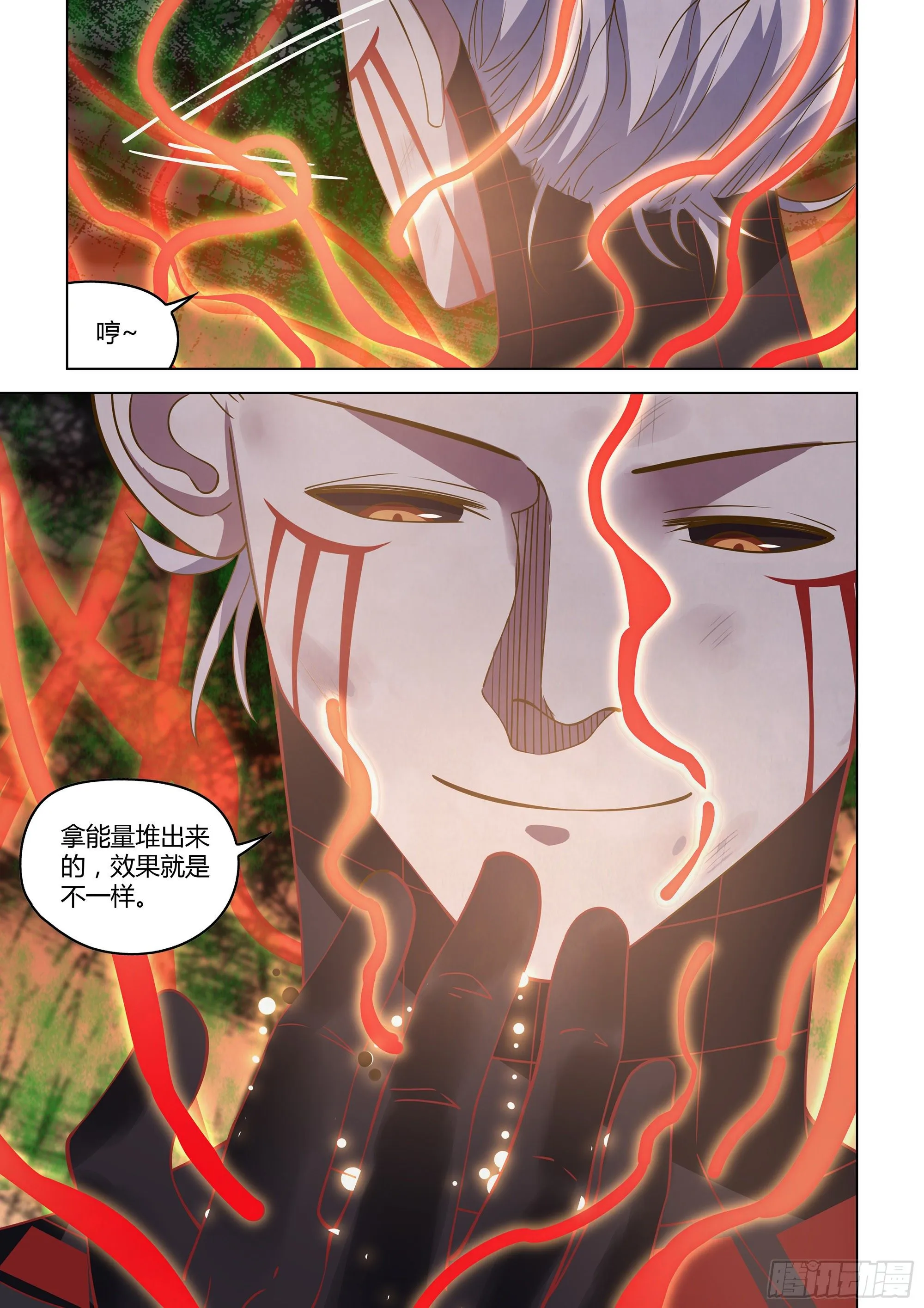 第445话 第16页