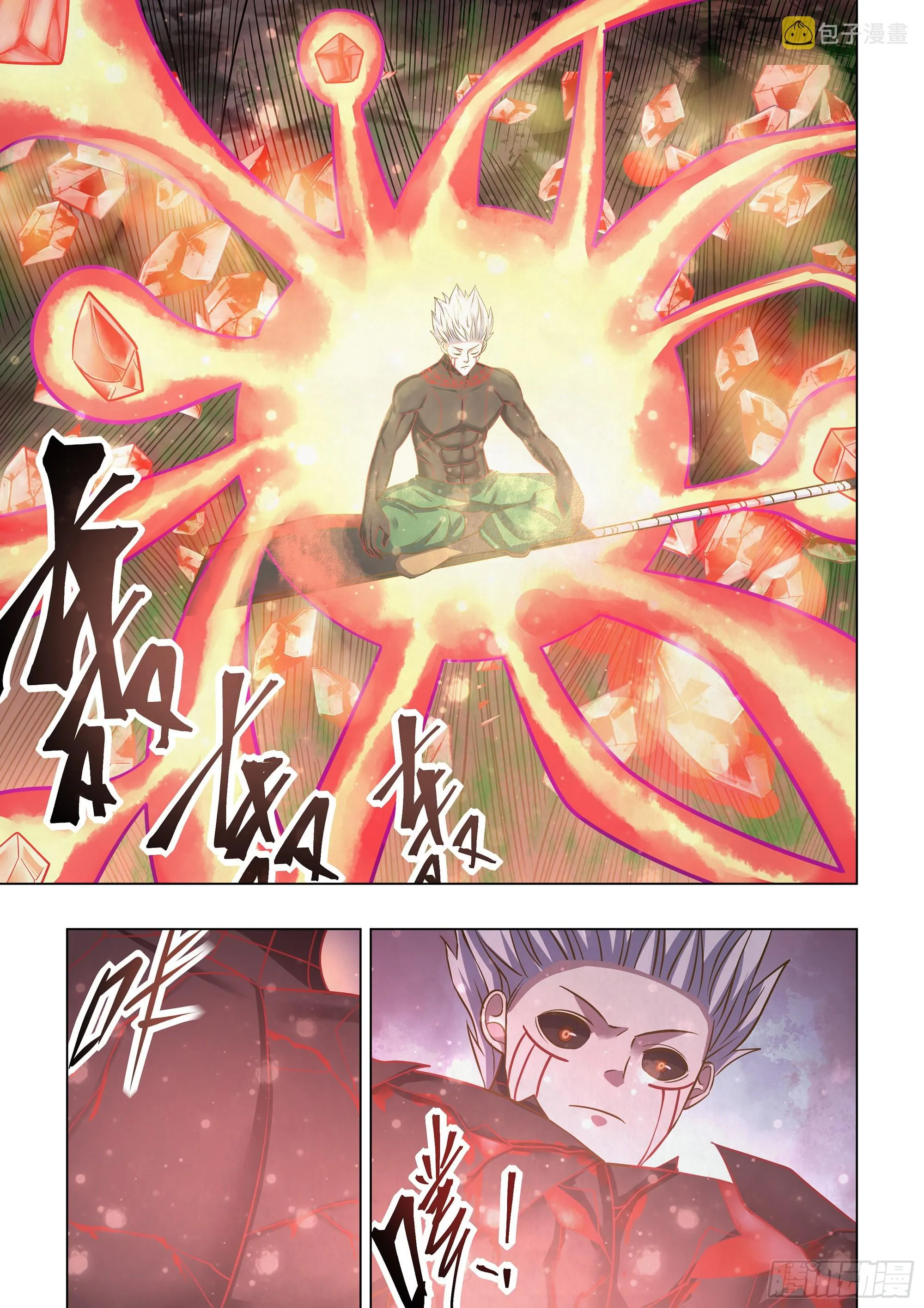 第446话 第3页