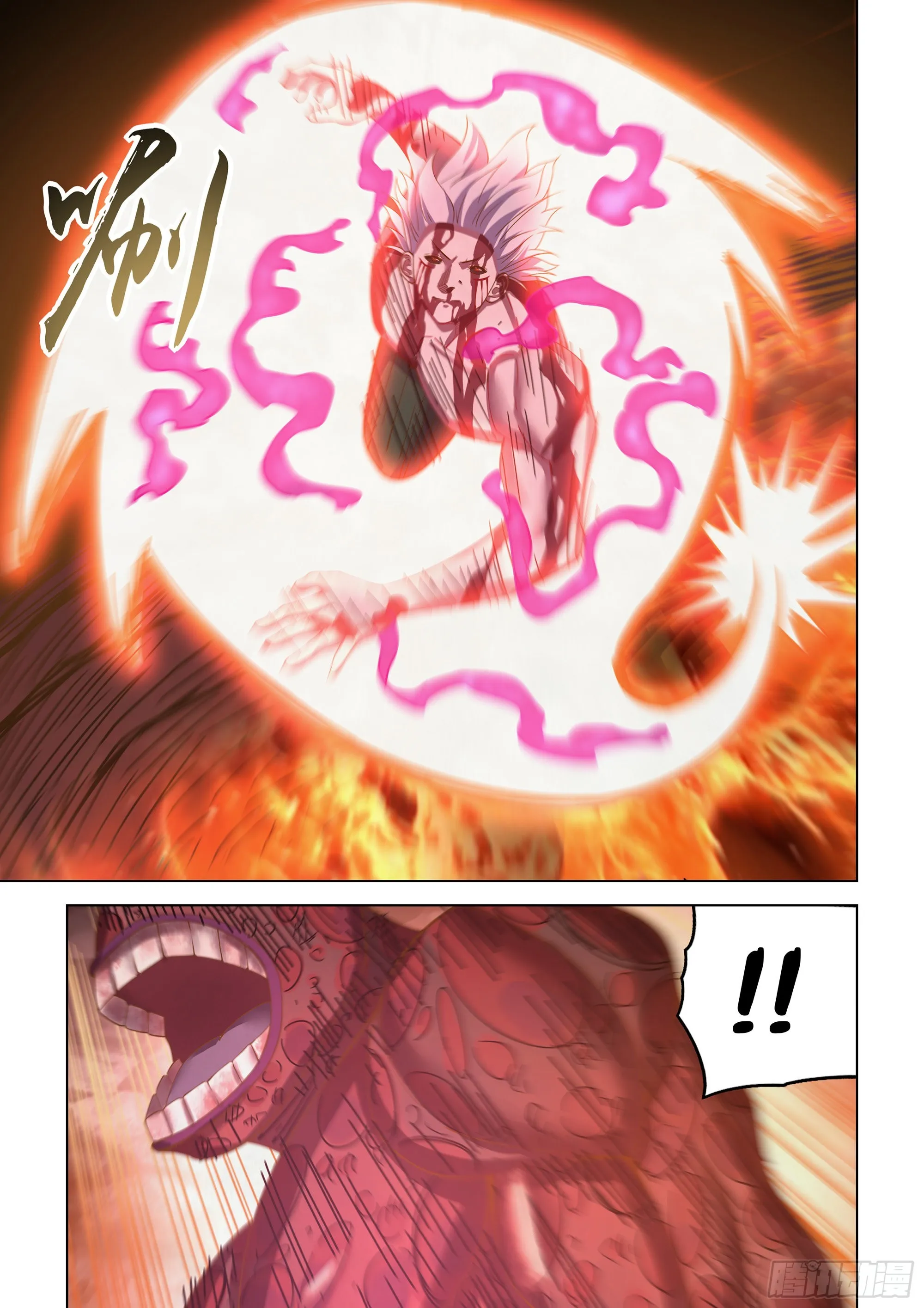 第447话 第9页