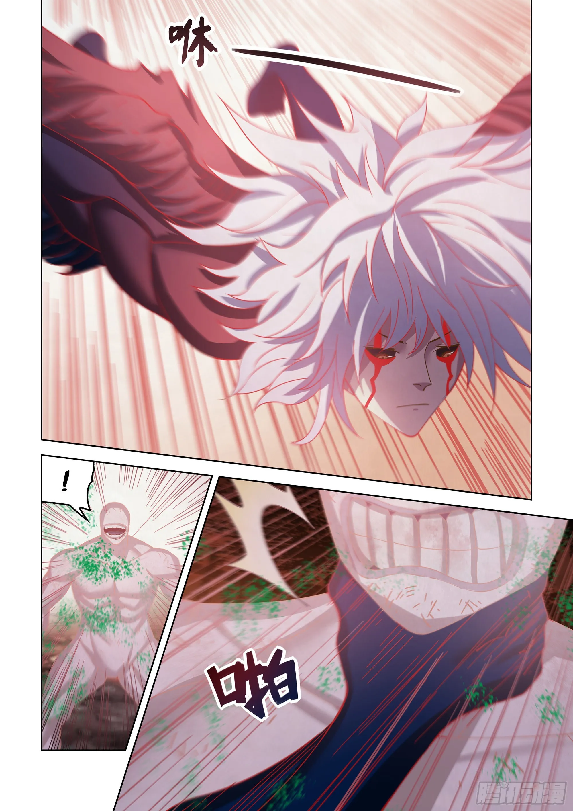 第449话 第3页